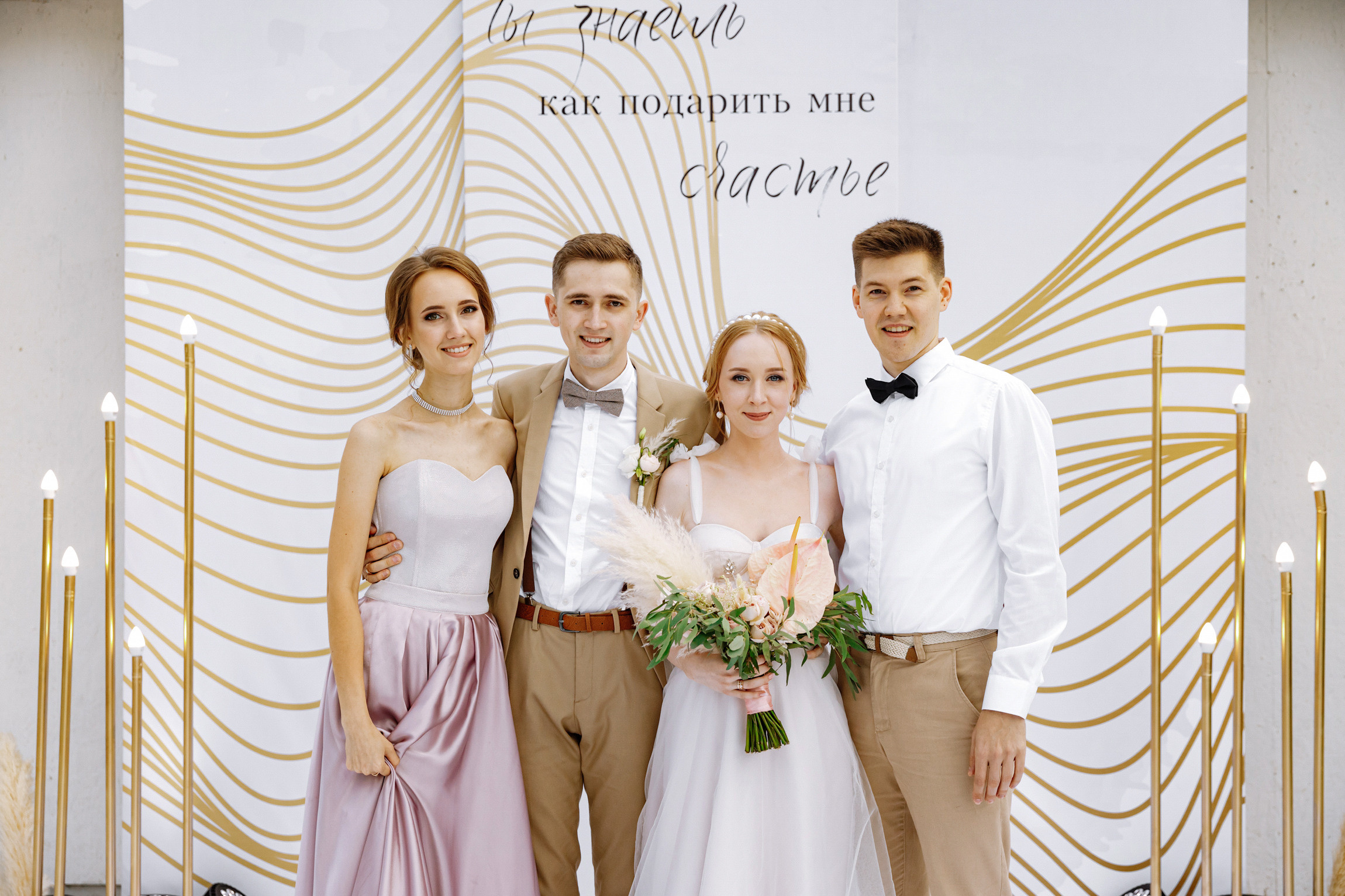 Оксана и Дима