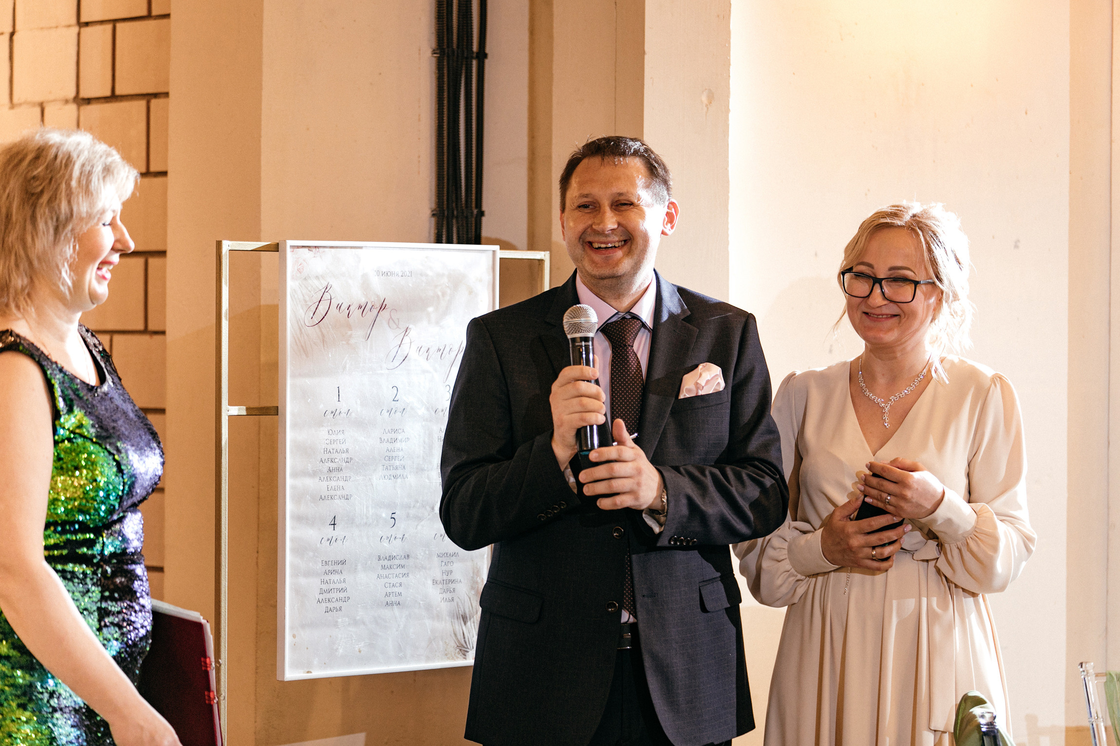 Виктор и Виктория