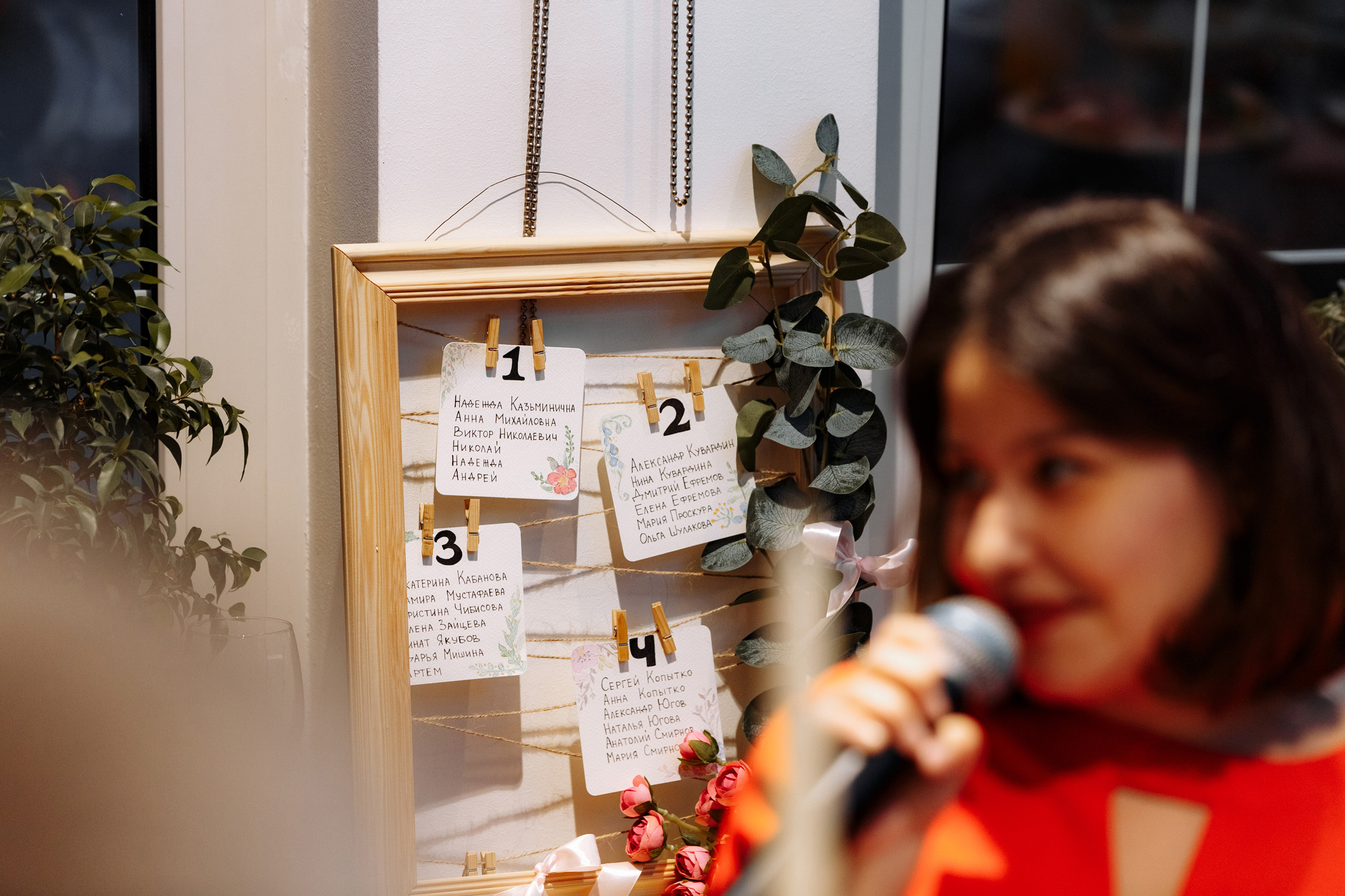 Фотограф Анна Руданова. Свадьба Даши и Юры. Осенняя свадьба