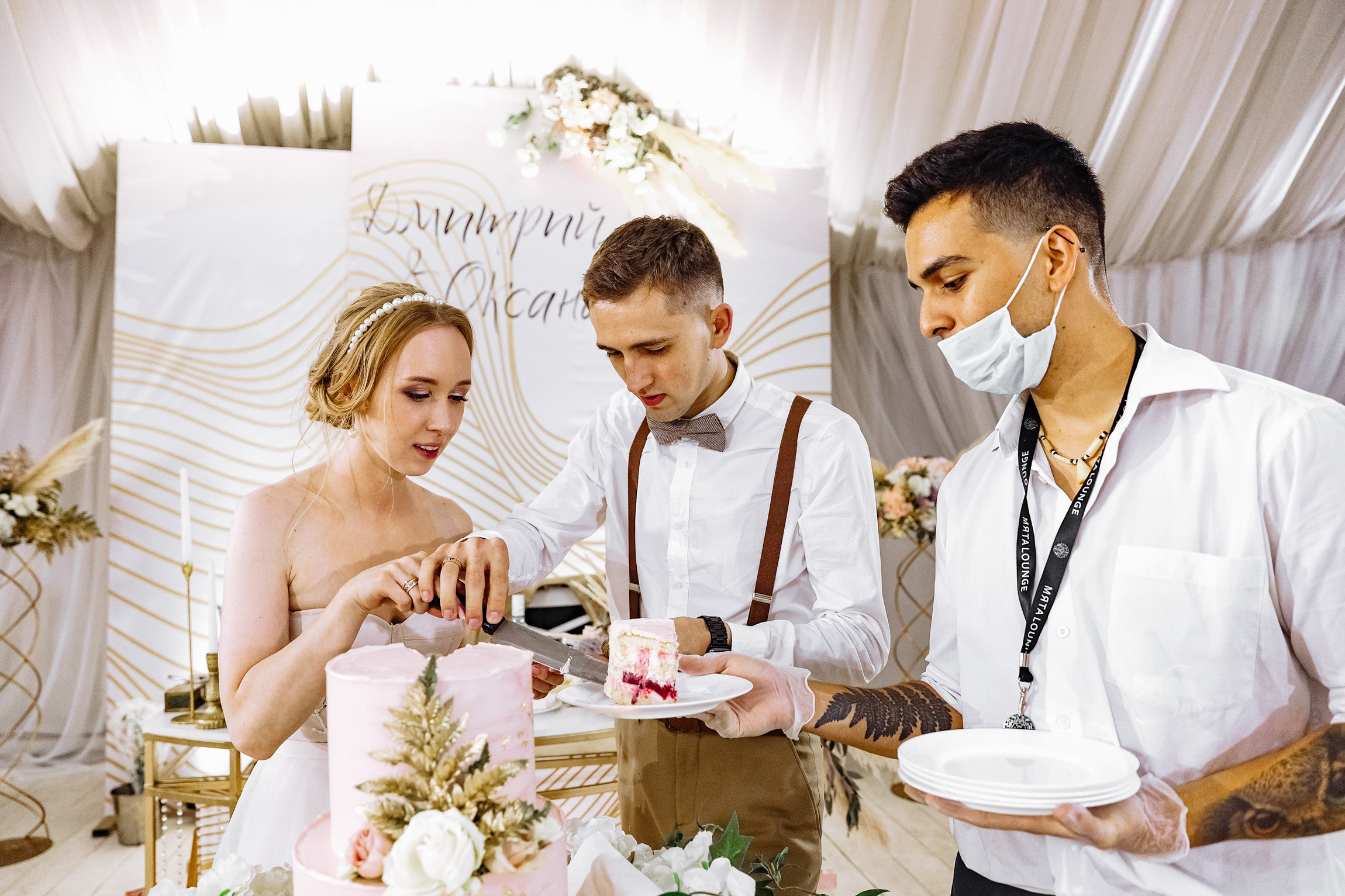 Оксана и Дима