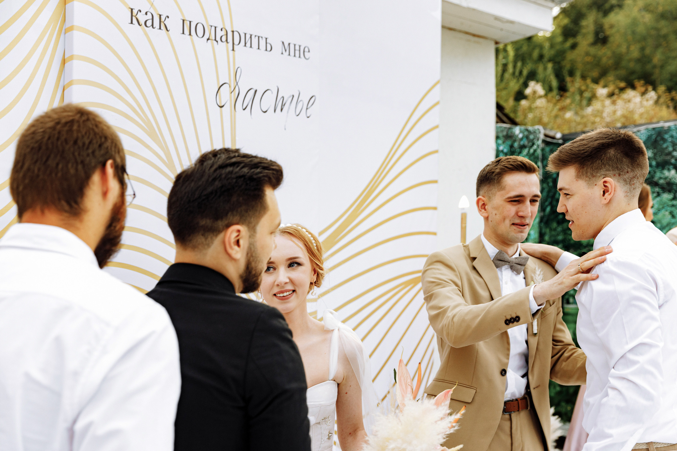 Оксана и Дима