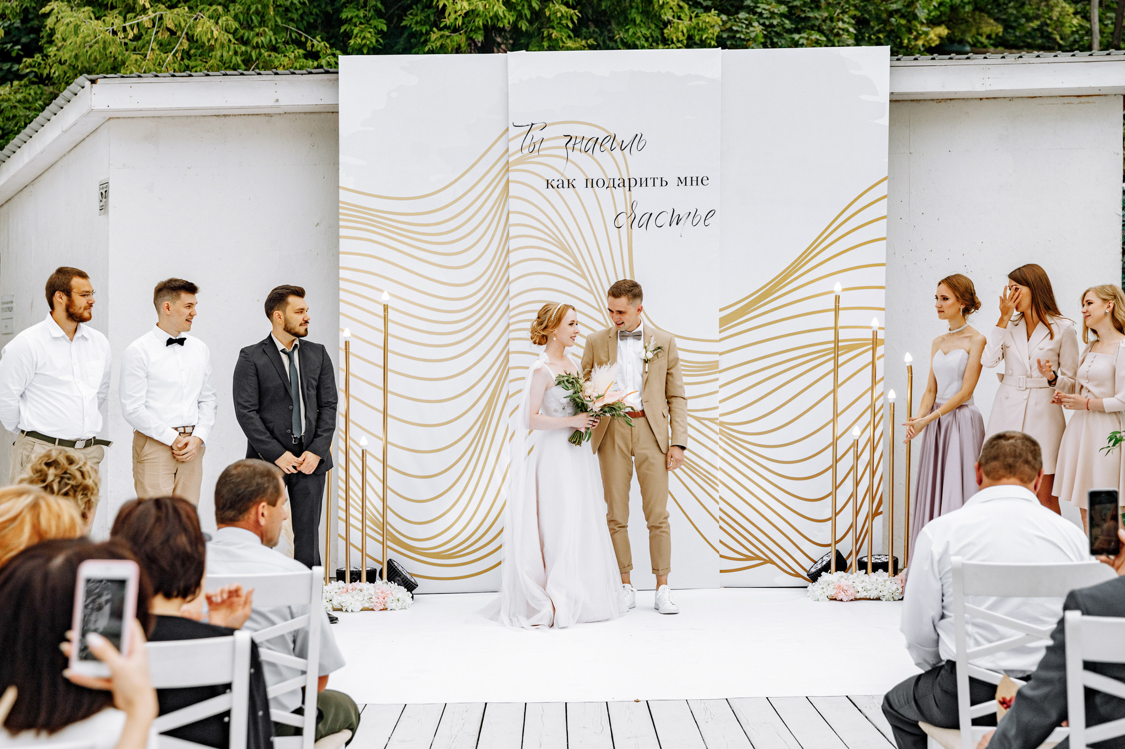 Оксана и Дима