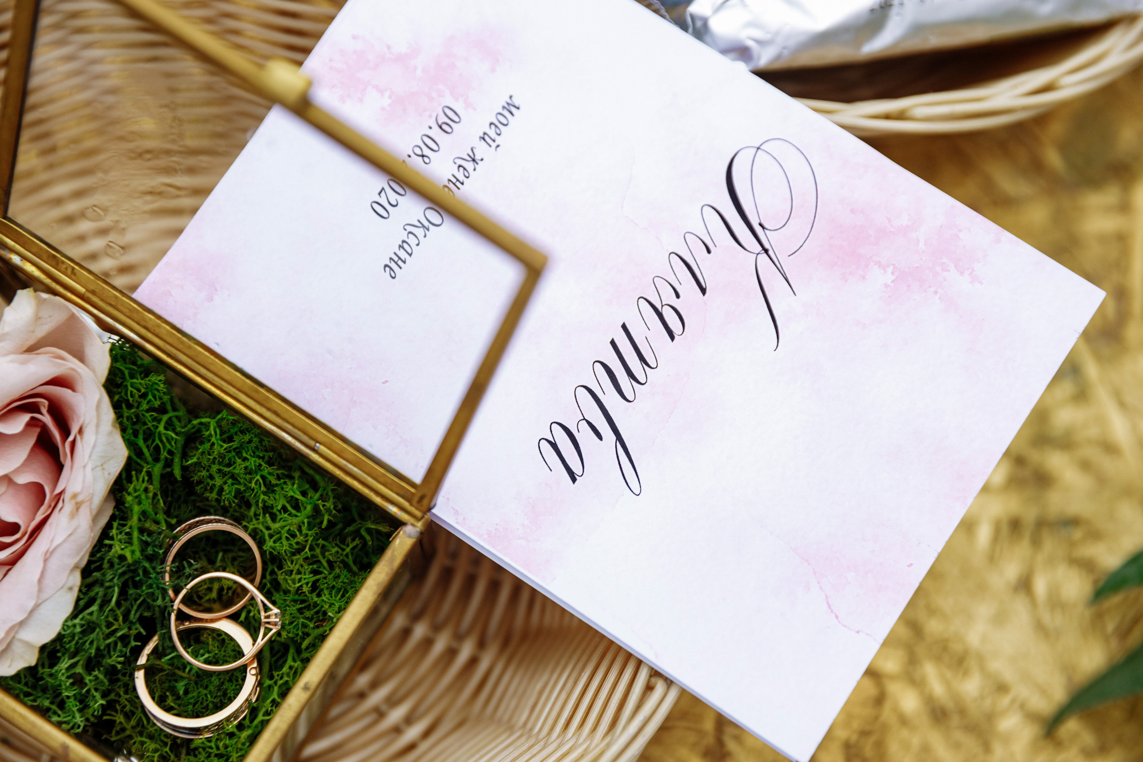 Оксана и Дима