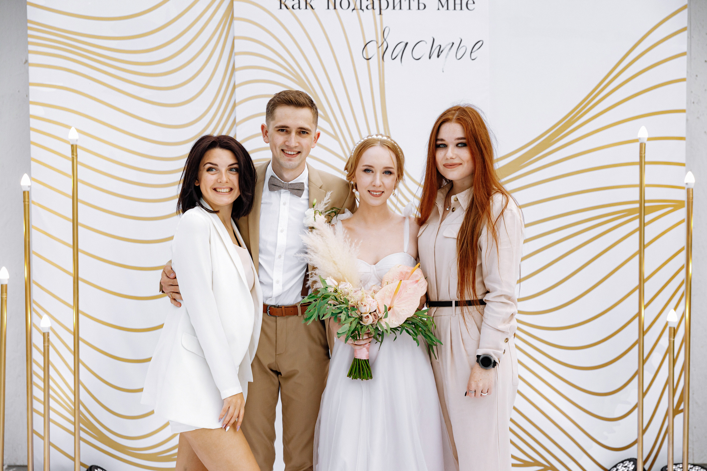 Оксана и Дима