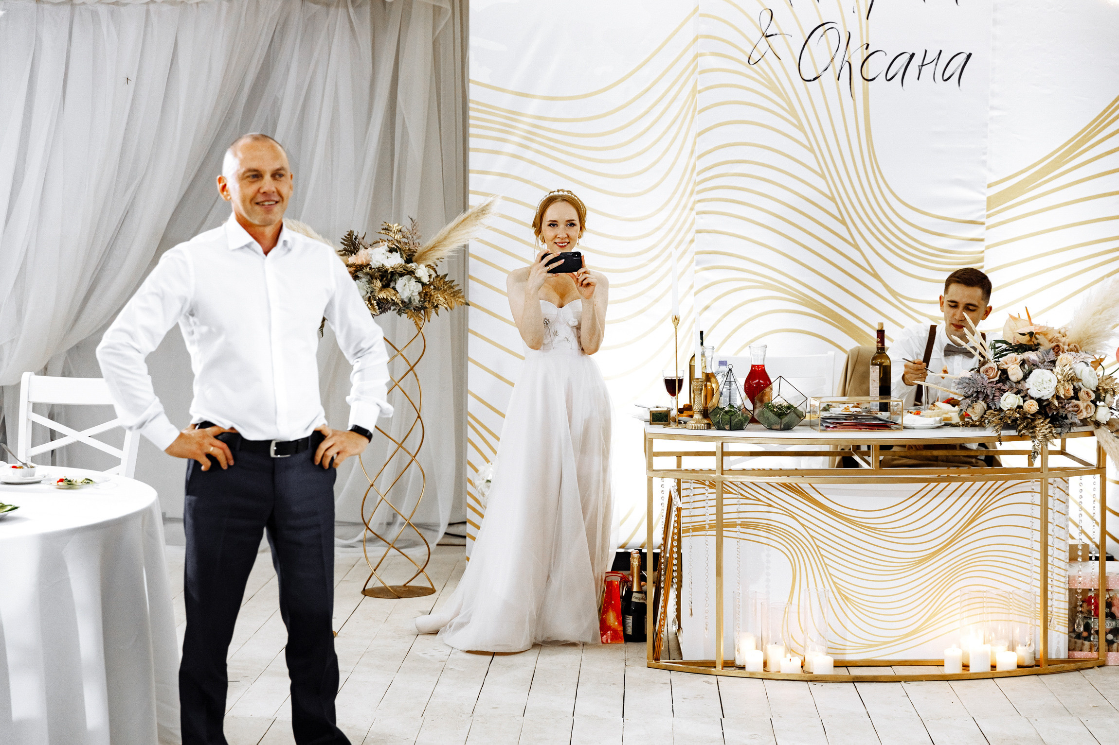 Оксана и Дима