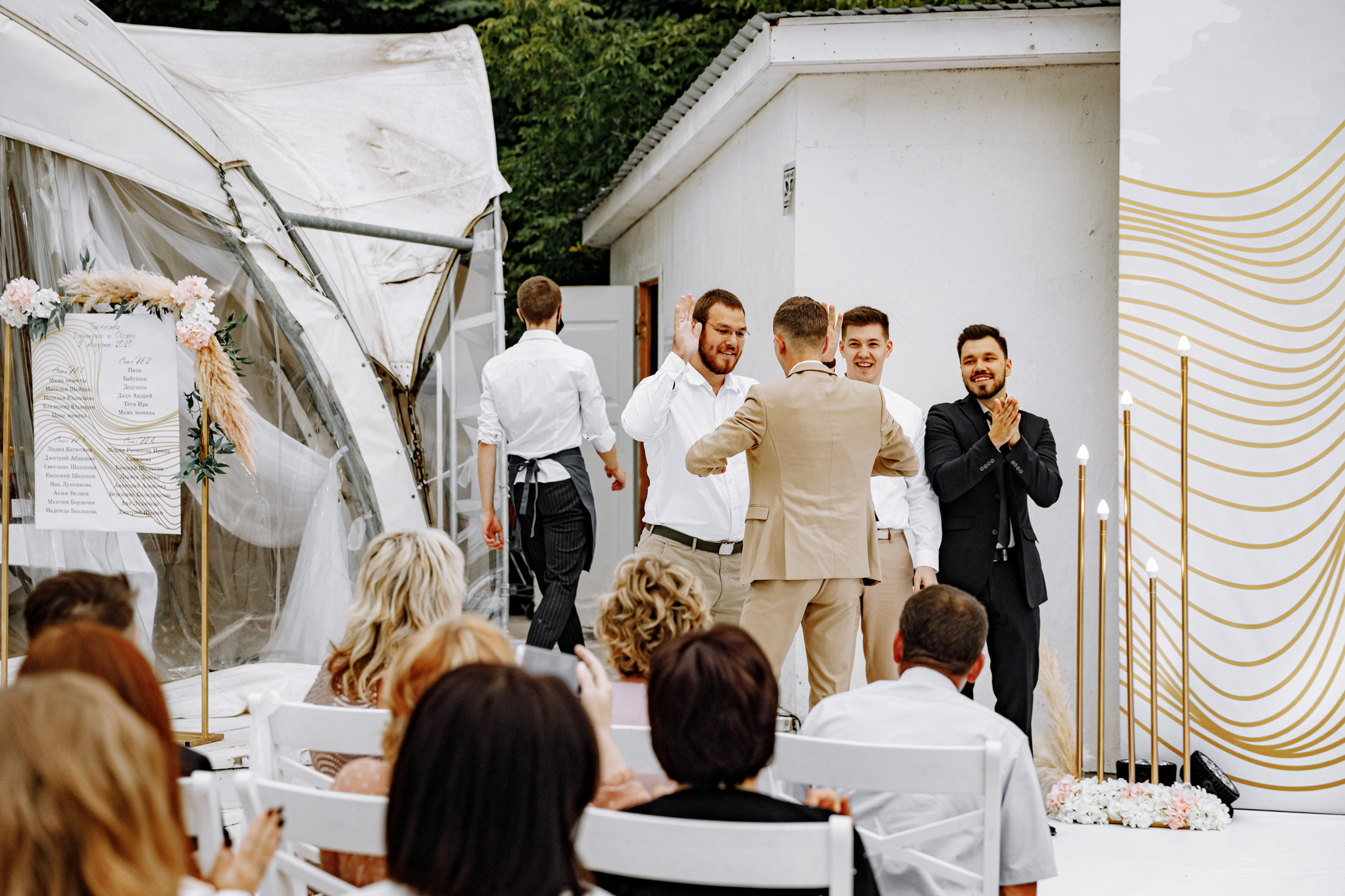 Оксана и Дима