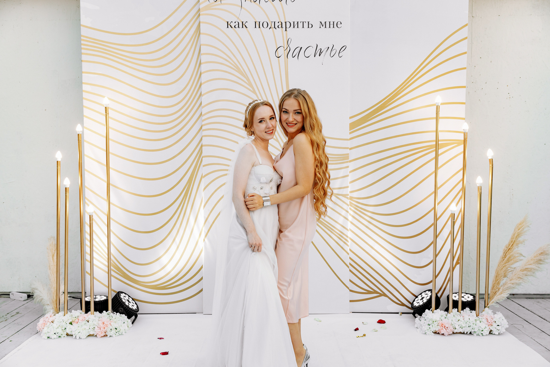 Оксана и Дима