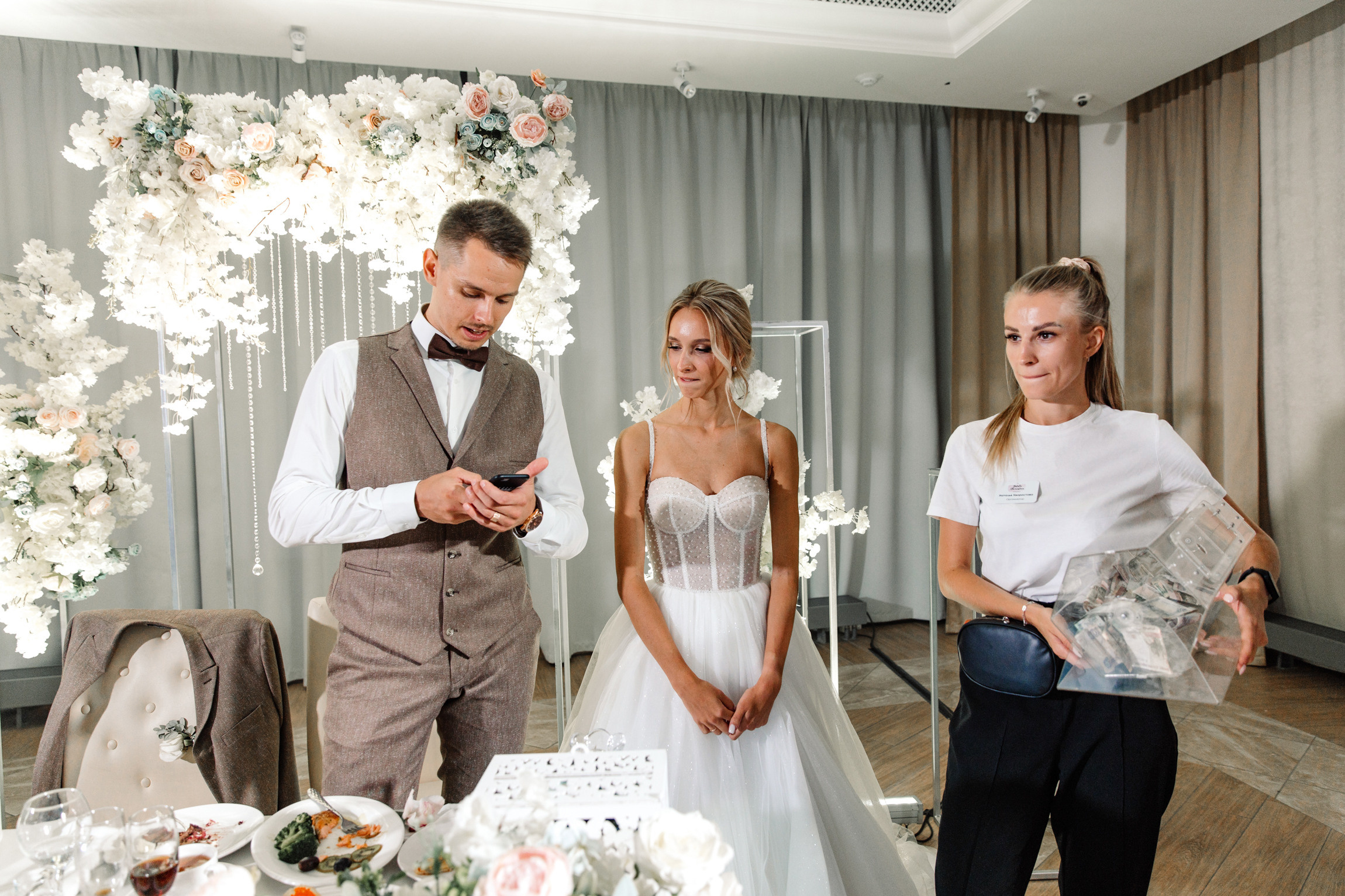 Ксения и Дмитрий