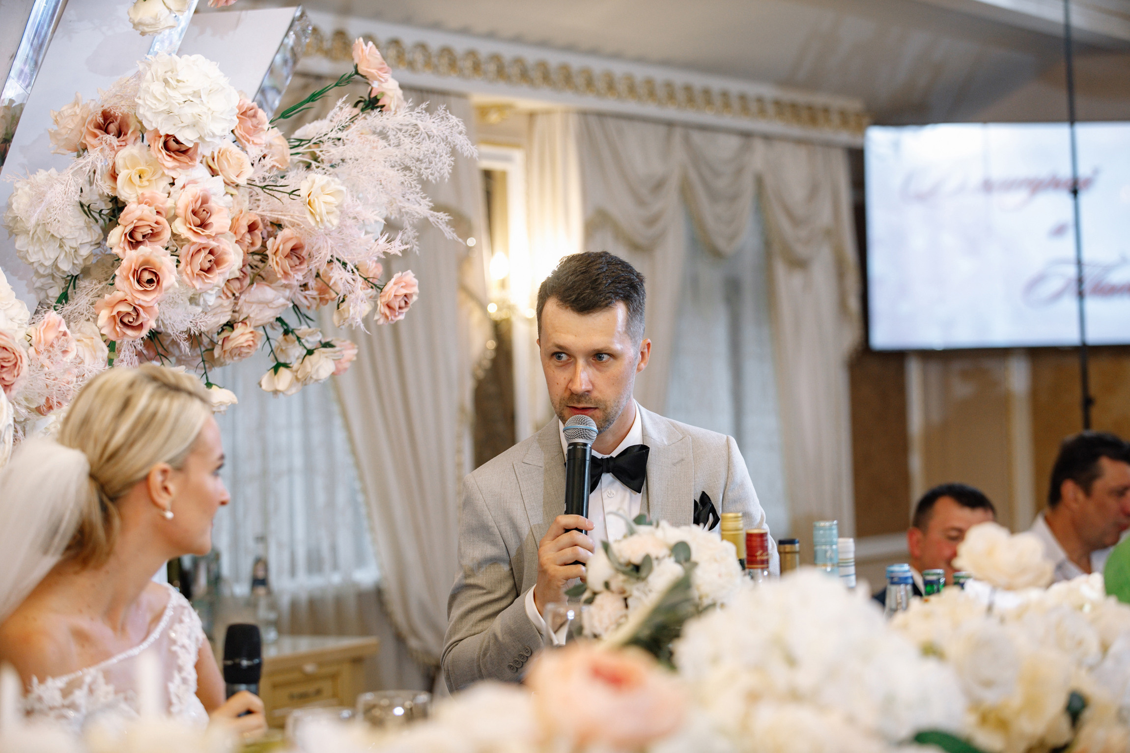 Свадебный день Дмитрия и Татьяны