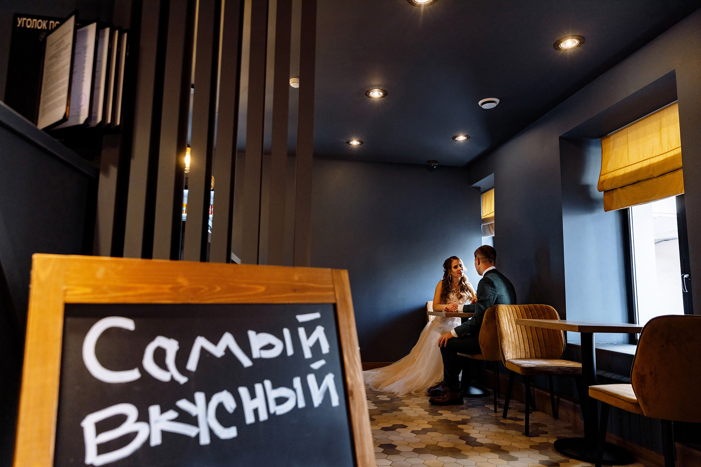 Фотограф Анна Руданова. Свадьба Даши и Юры. Осенняя свадьба