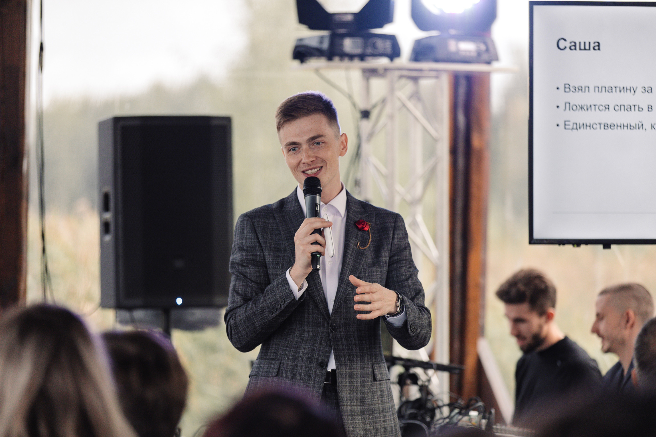 Единение с природой. Свадебный день Кати и Саши