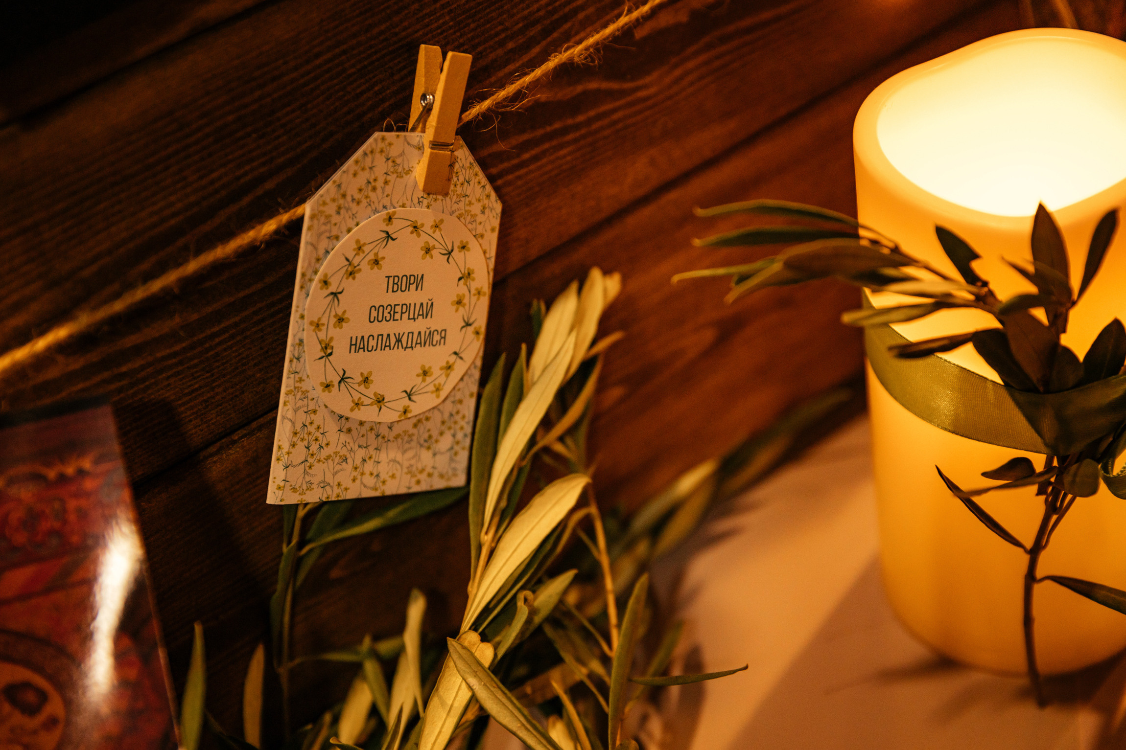 Свадебный день Никита и Александра