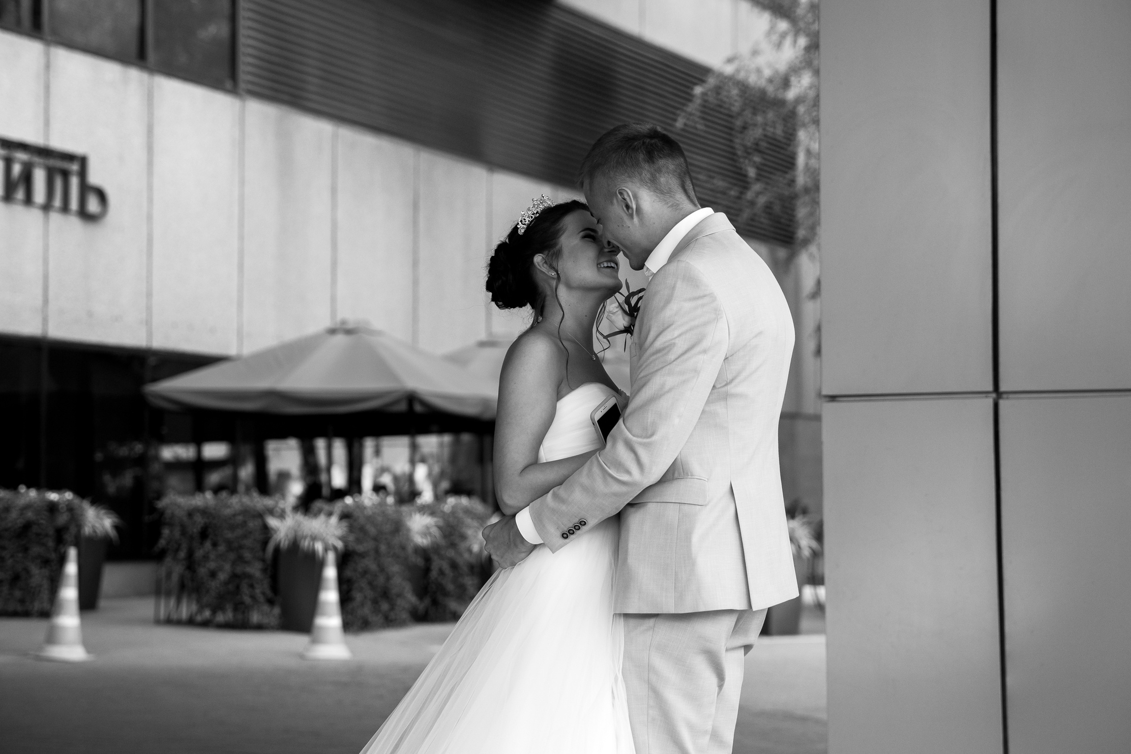 Сергей и Анастасия