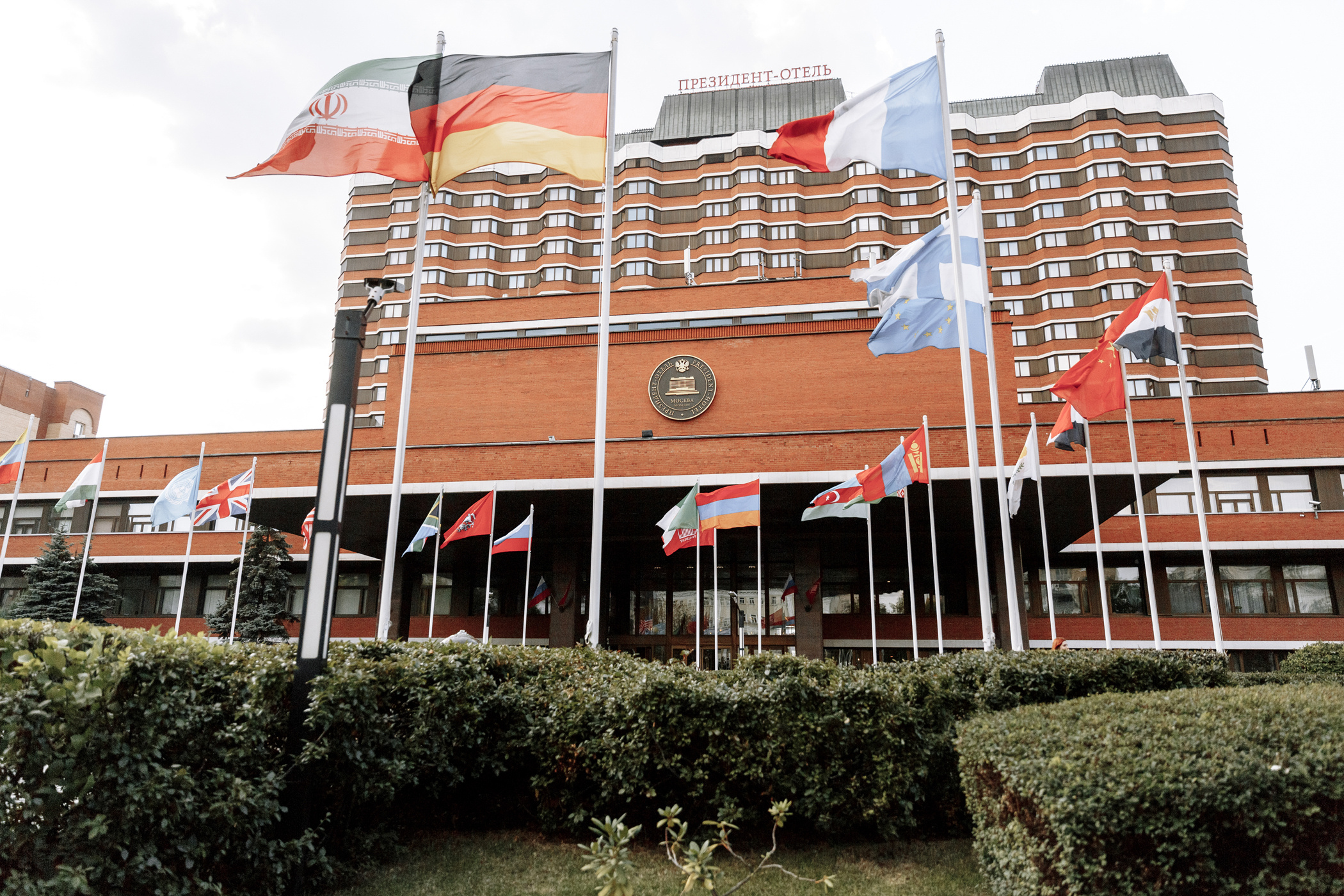 Сергей и Анастасия