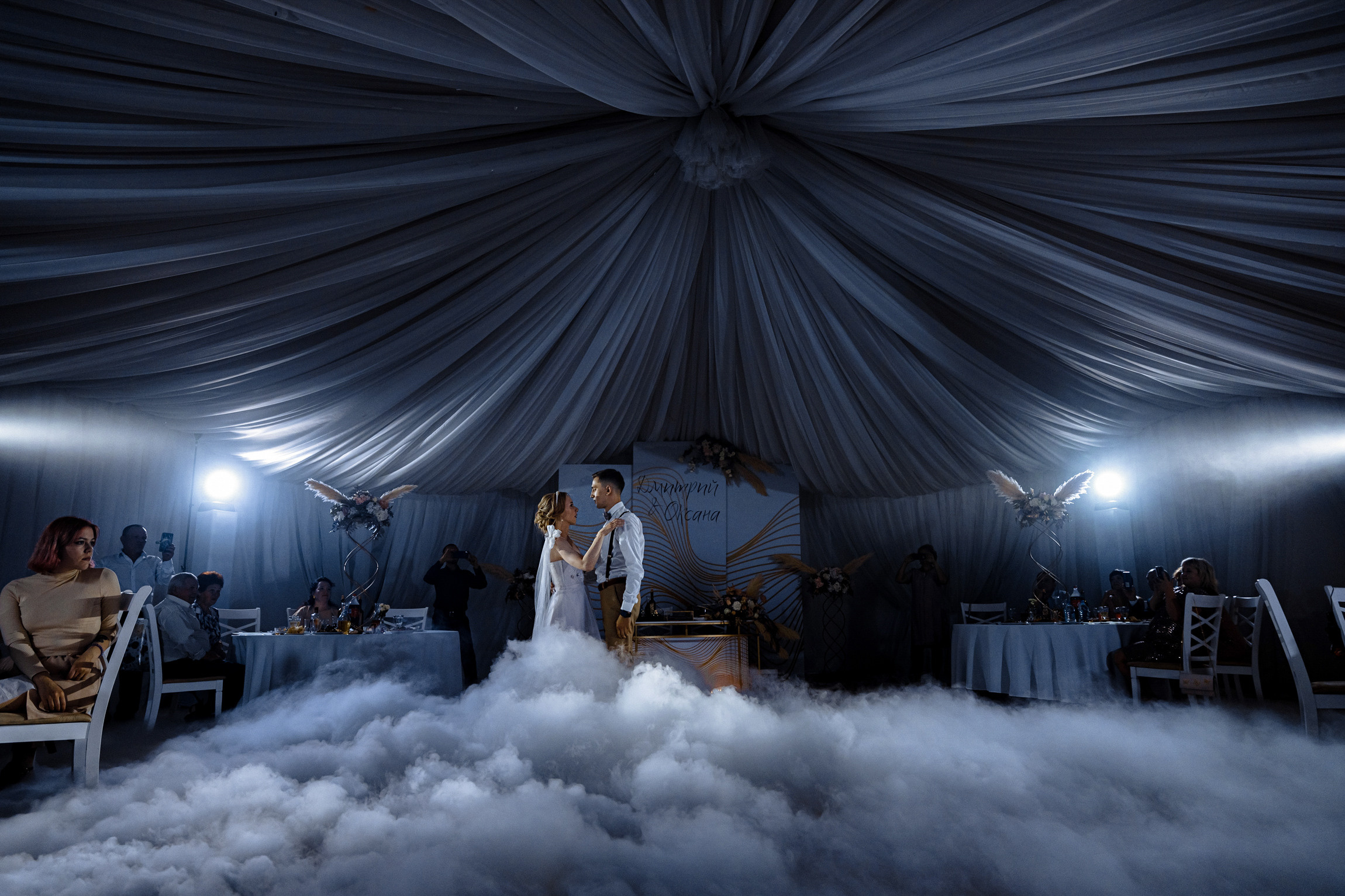 Оксана и Дима