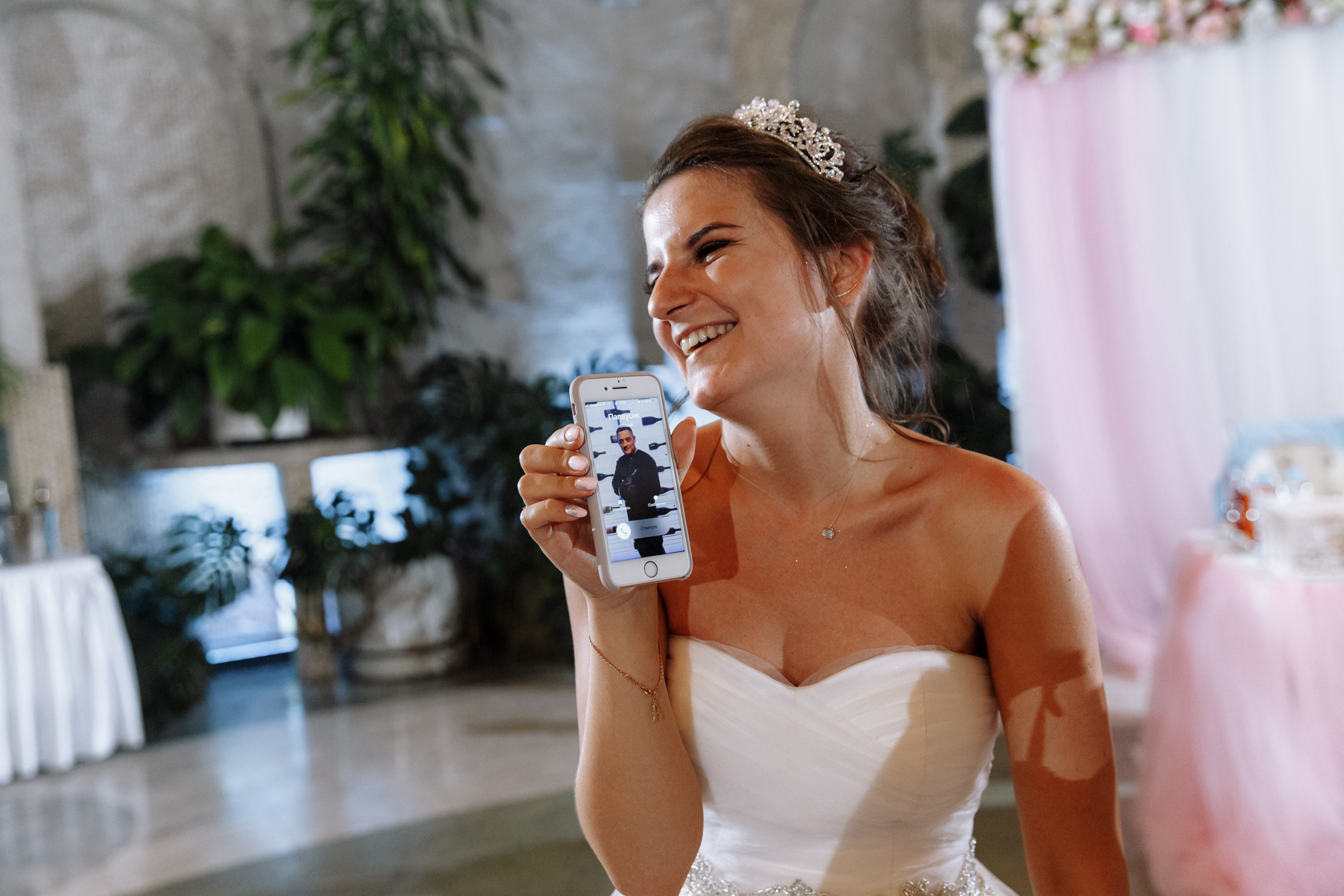 Сергей и Анастасия