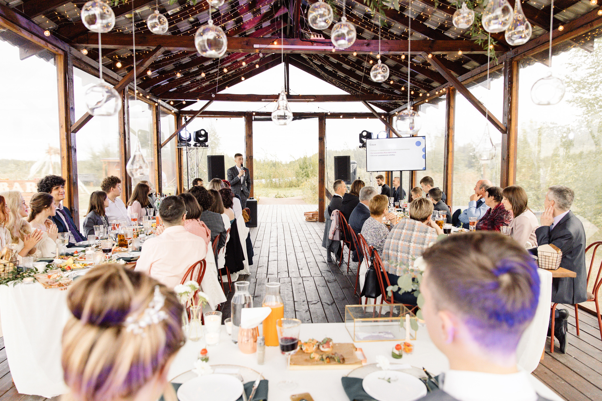 Единение с природой. Свадебный день Кати и Саши