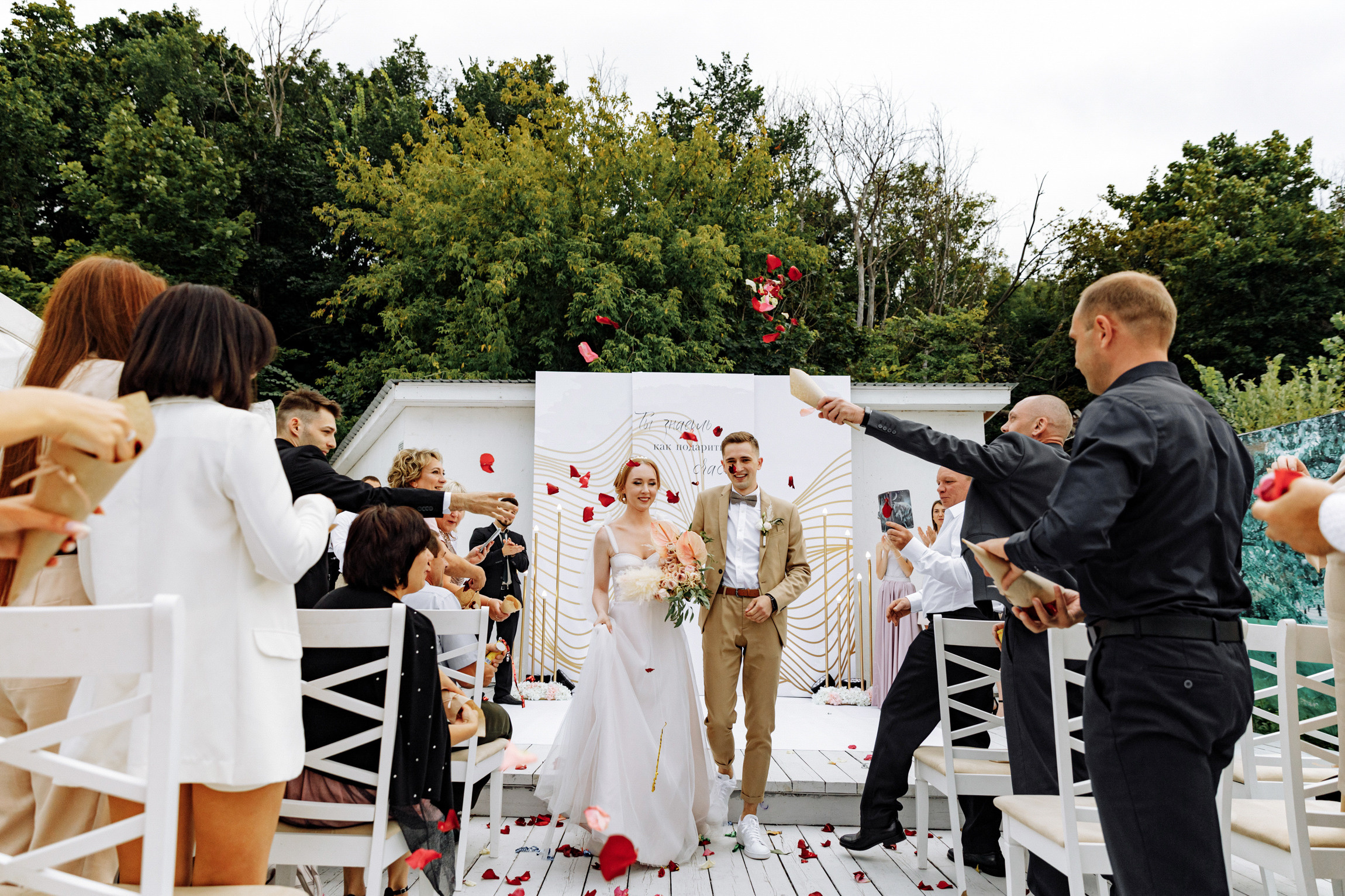 Оксана и Дима