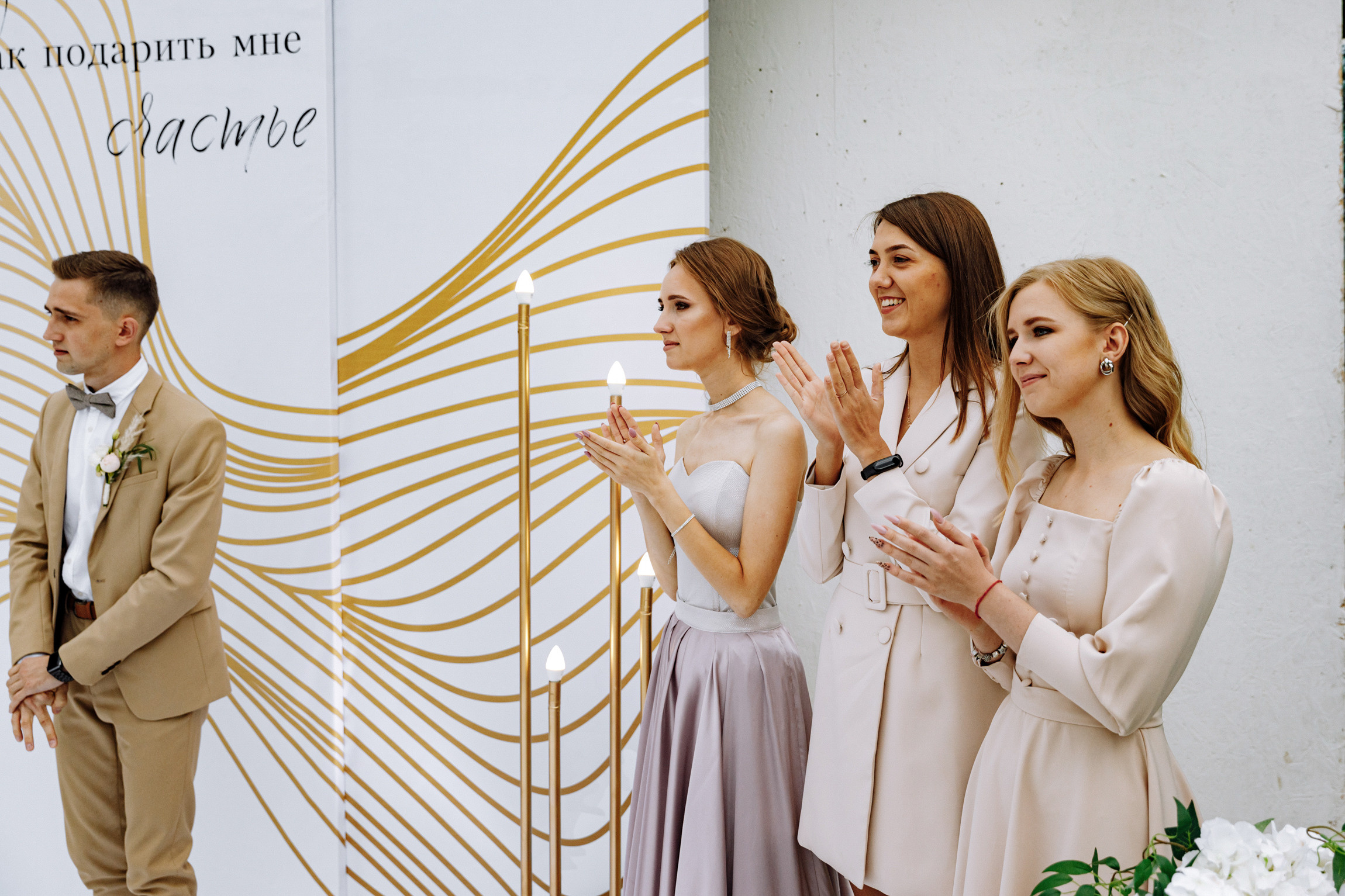 Оксана и Дима