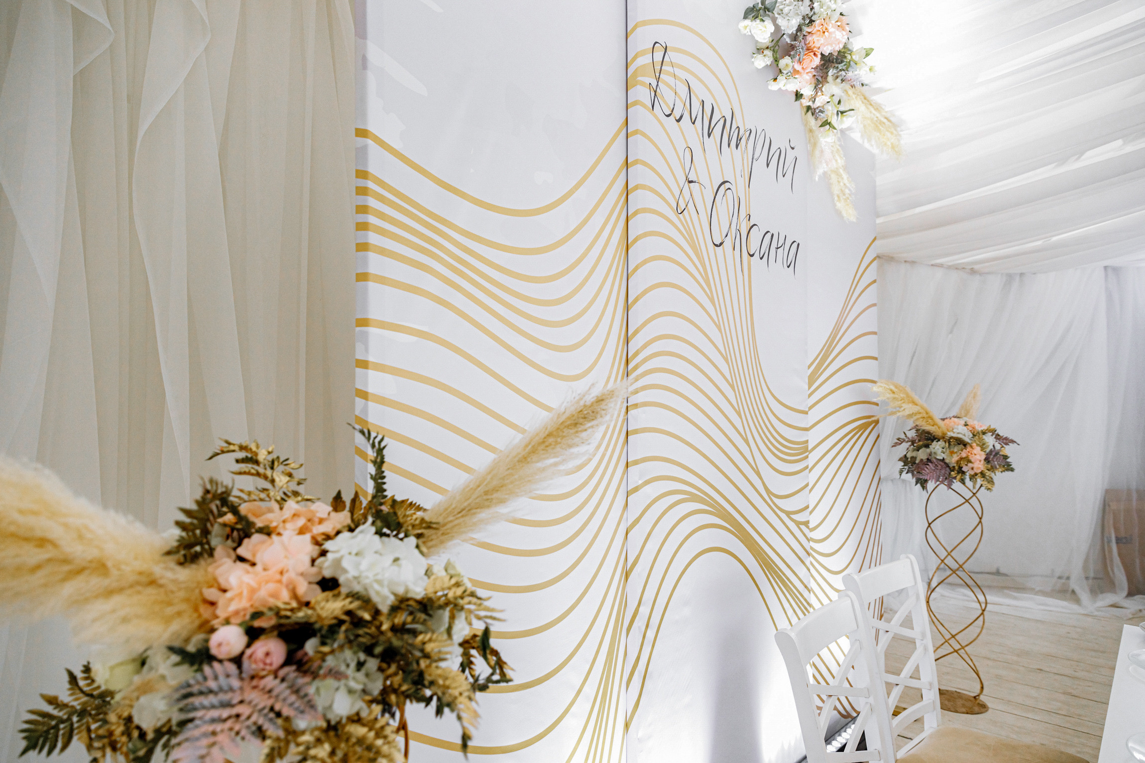 Оксана и Дима