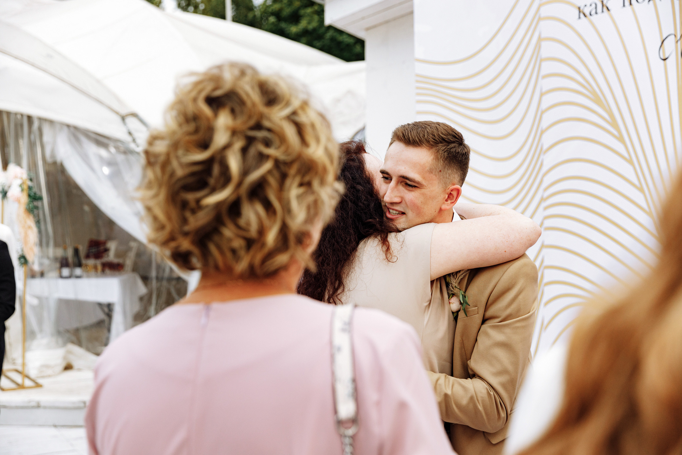 Оксана и Дима