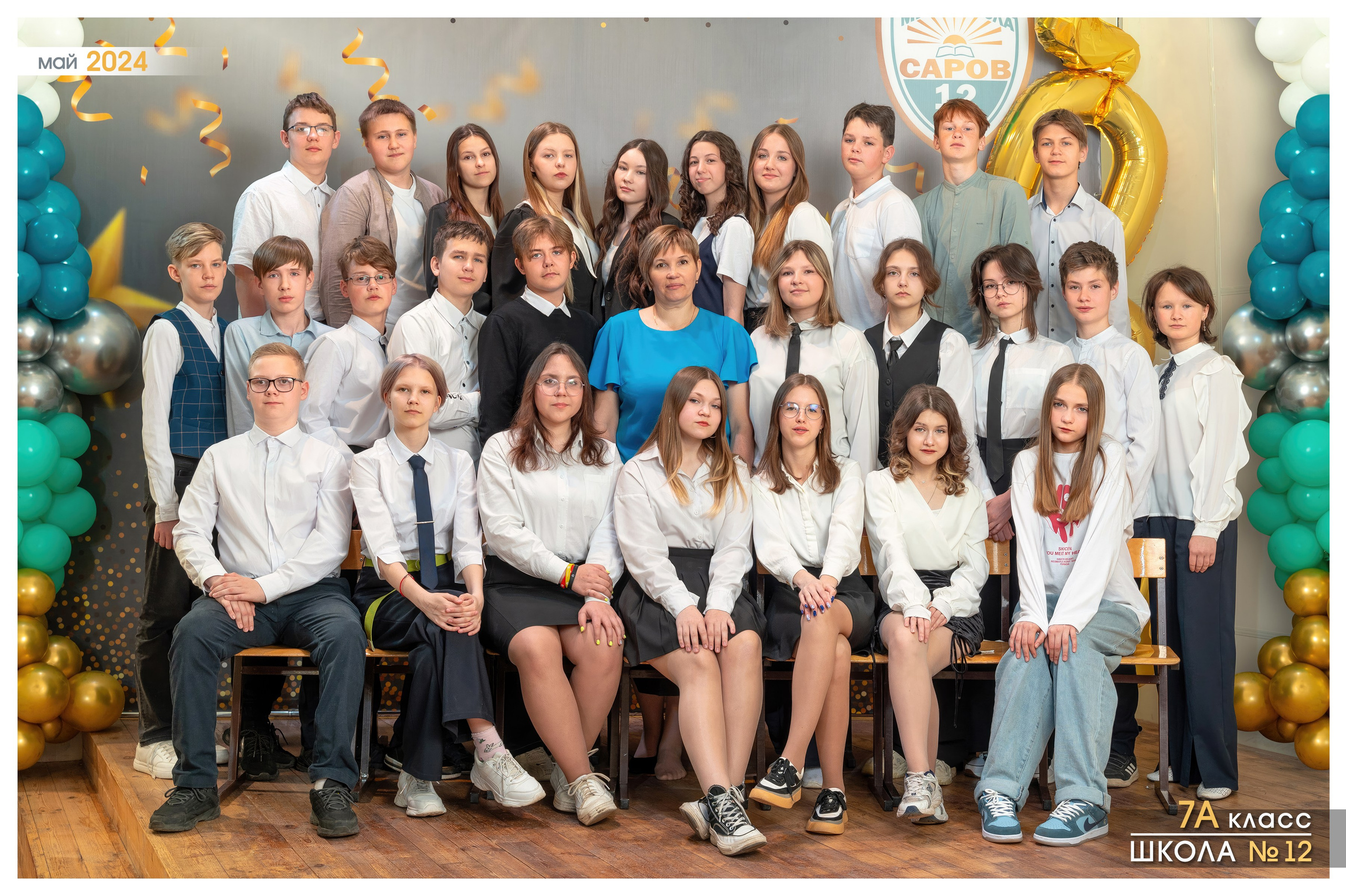 Общие фотографии. Выпускные альбомы в городе Саров