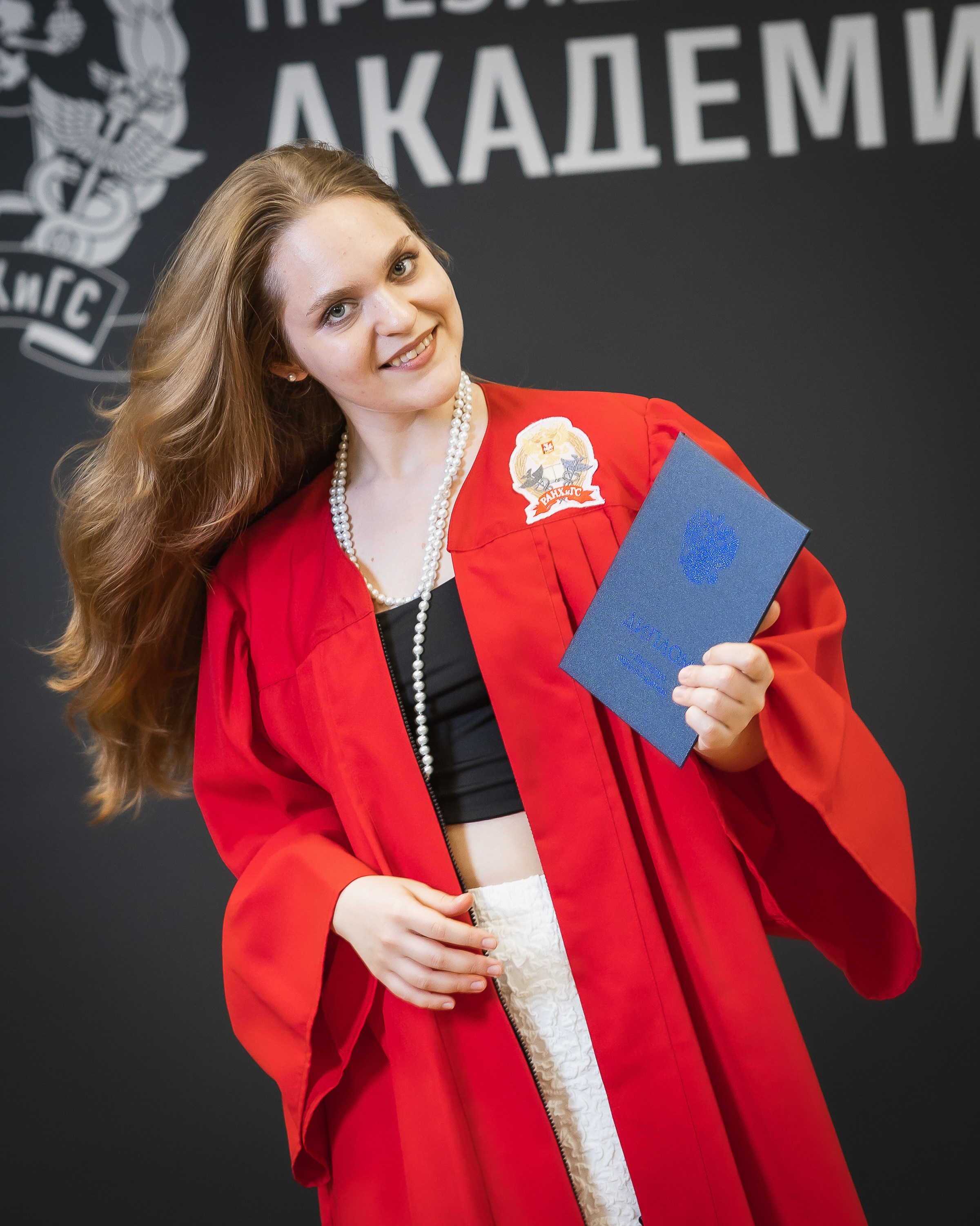 Вручение дипломов об окончании обучения в Президентской академии РАНХиГС. Фотограф Владимир Охрименко