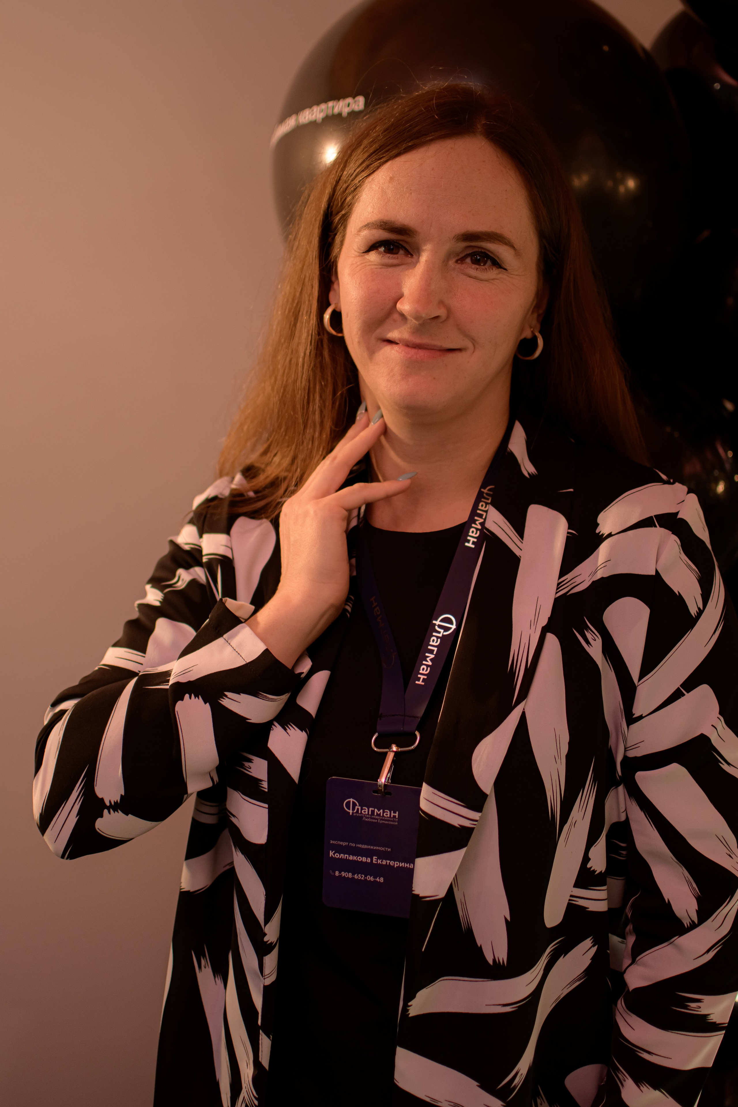 ФЛАГМАН. Photokarish