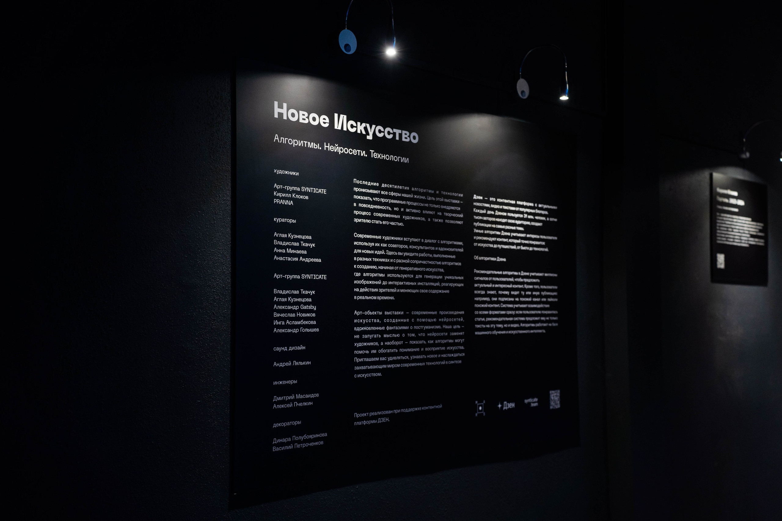 MARS. Фотограф Абакумова Анастасия