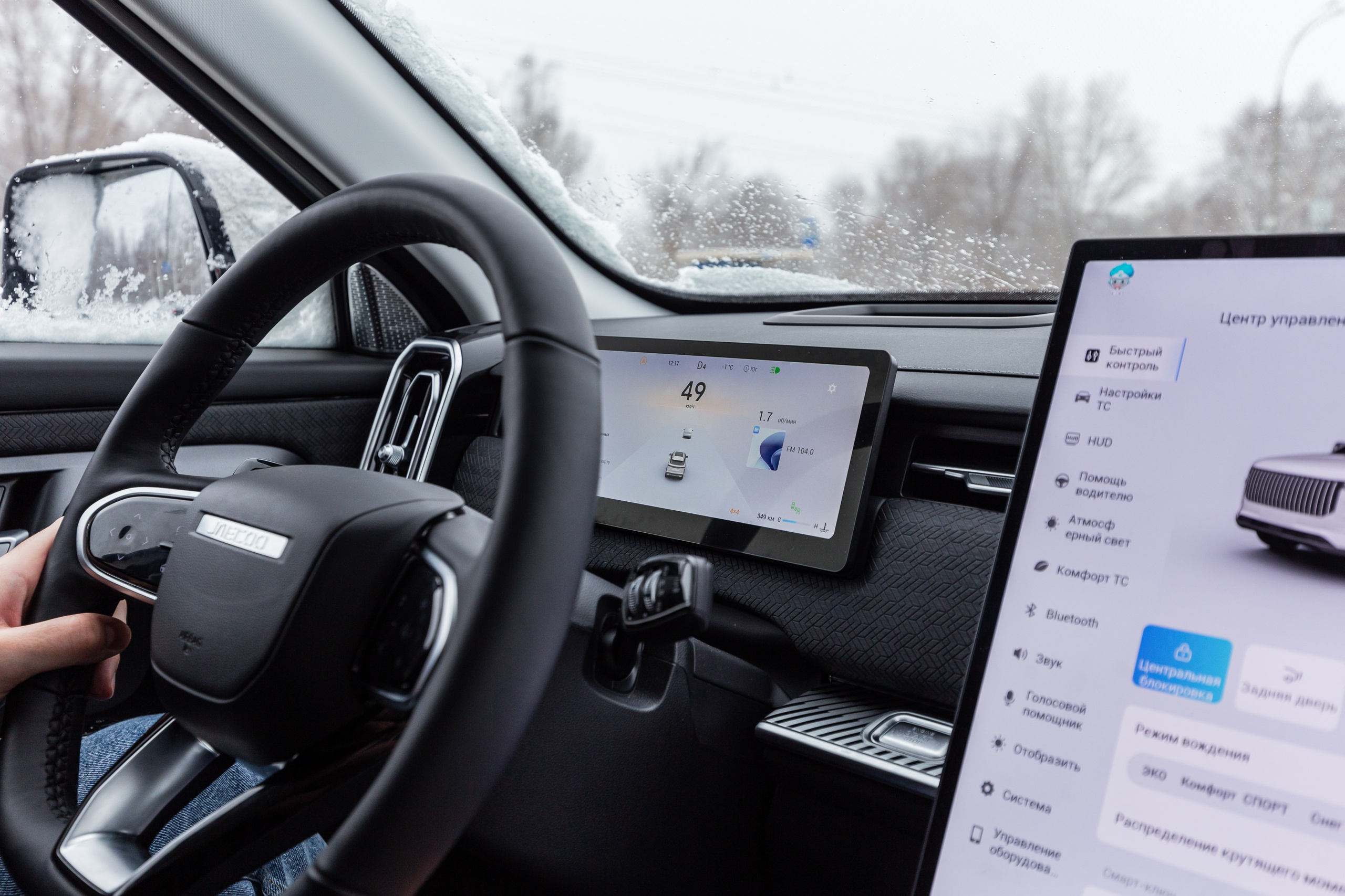 Jaecoo J7 5.0. Фотограф в Самаре / Олеся Широнина