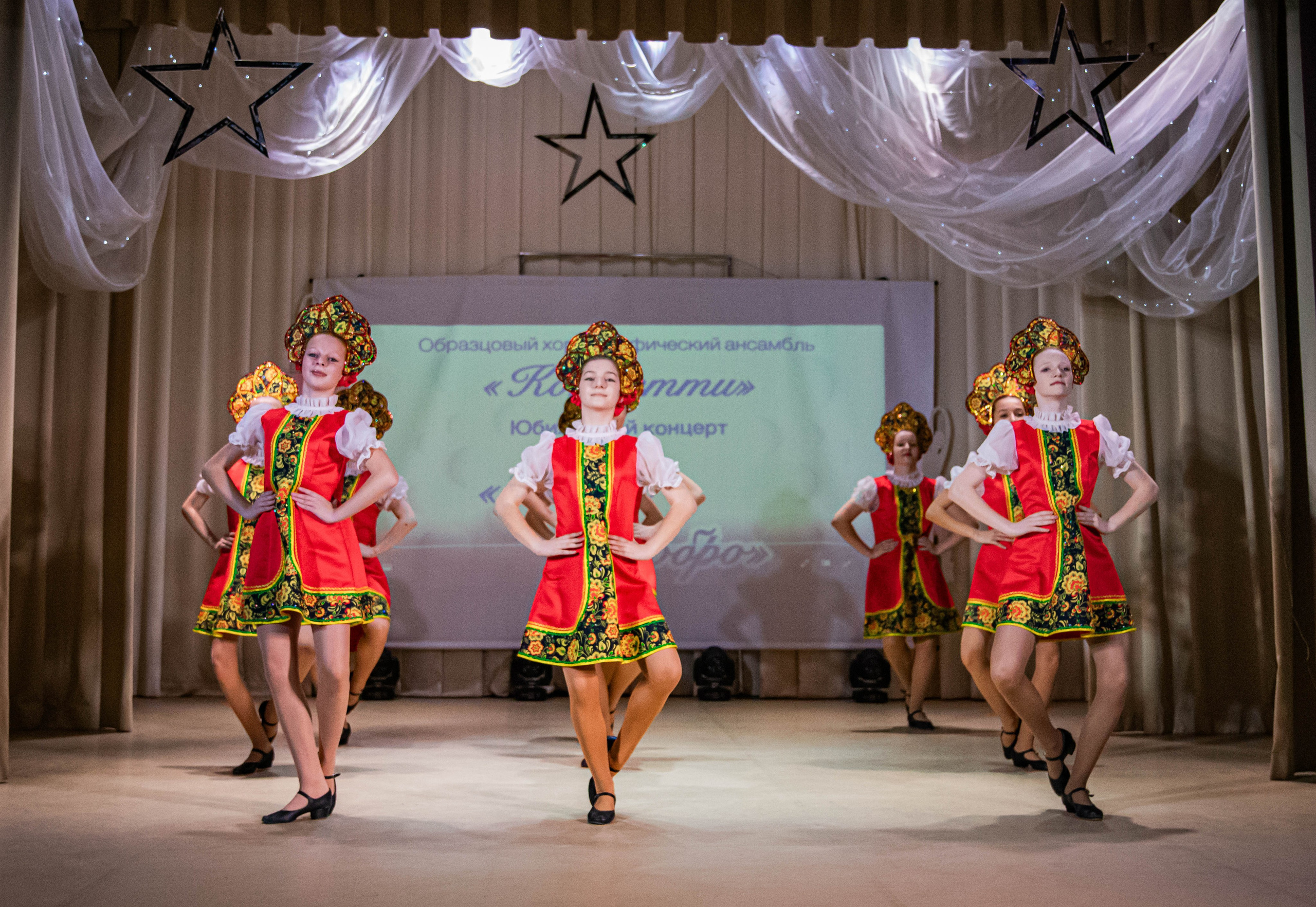 «Конфетти» Юбилейный концерт «Твори Добро». Фотограф Дарья Маташкова