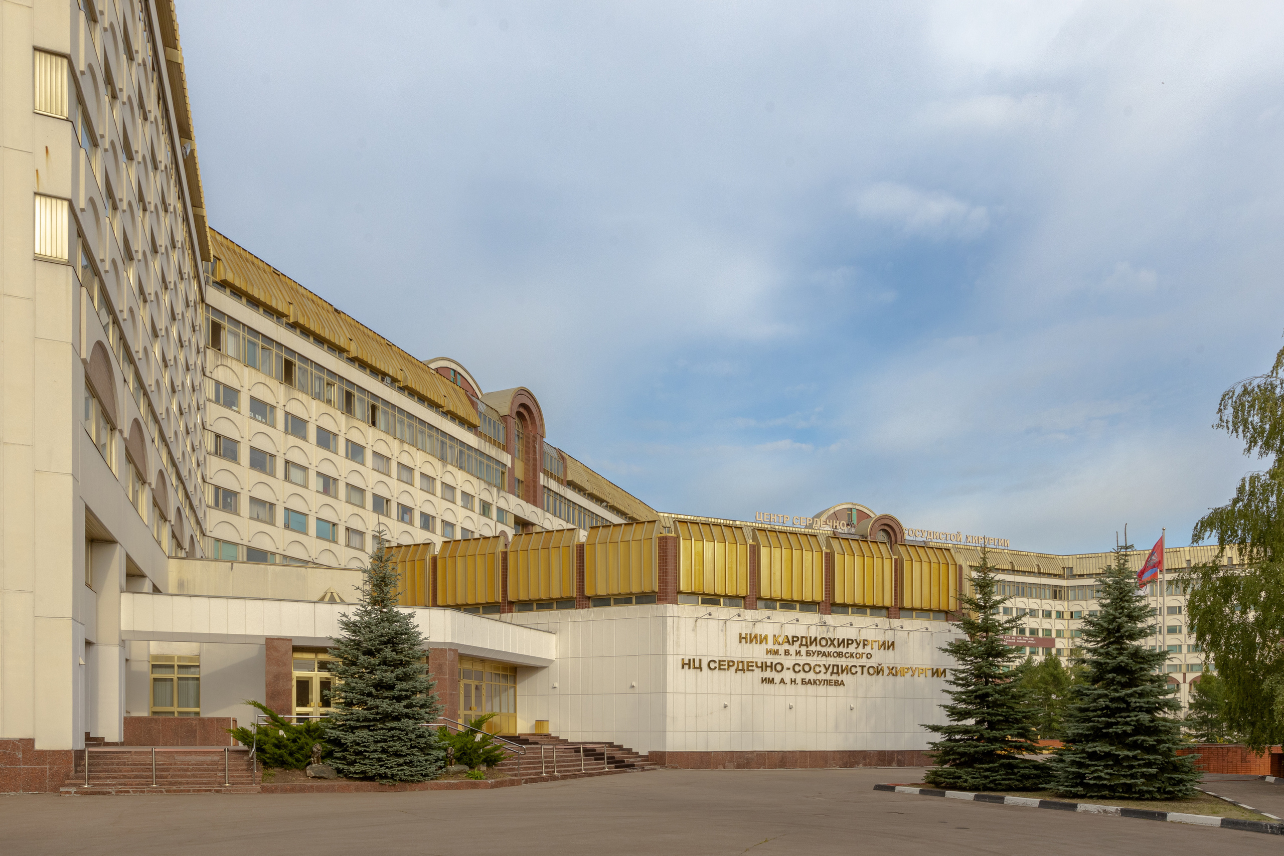 Кардеологический центр им. Бакулева (г. Москва). Фотограф в Туле Крупский АнДРей. Фотостудия «КАДР71» в Туле