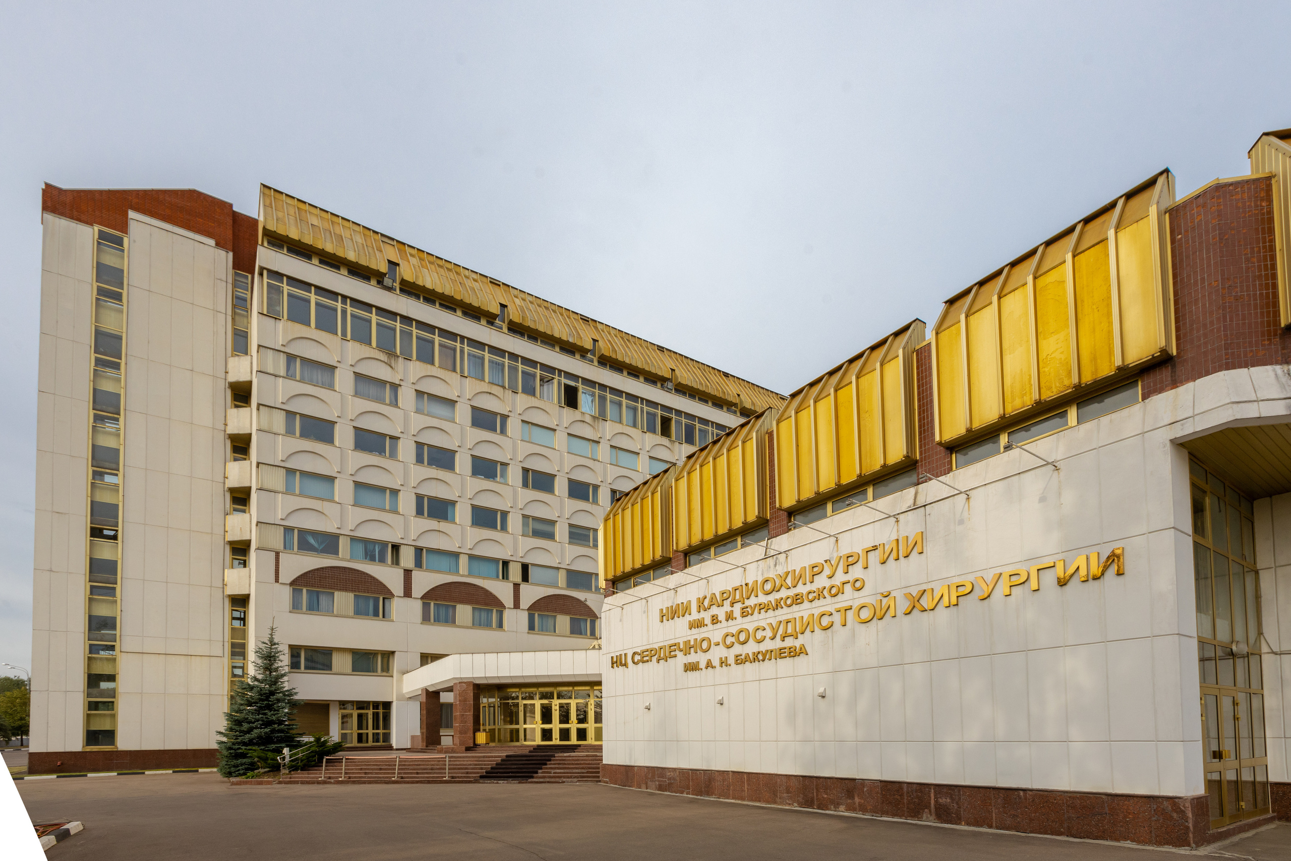 Кардеологический центр им. Бакулева (г. Москва). Фотограф в Туле Крупский АнДРей. Фотостудия «КАДР71» в Туле