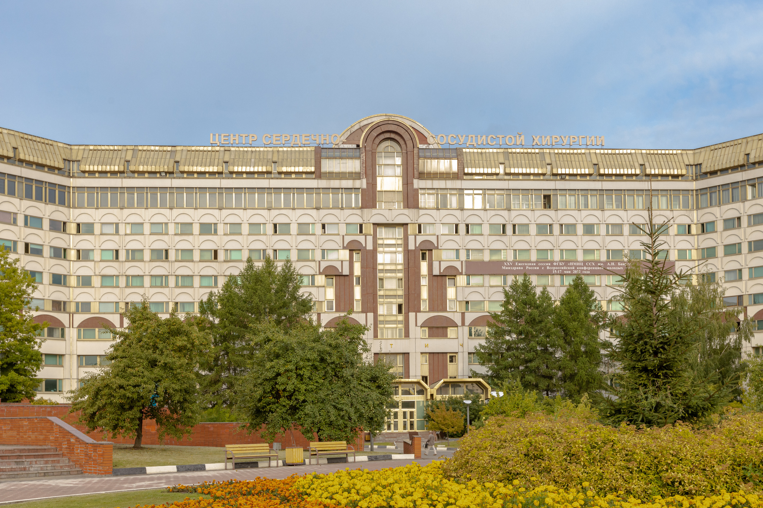 Кардеологический центр им. Бакулева (г. Москва). Фотограф в Туле Крупский АнДРей. Фотостудия «КАДР71» в Туле
