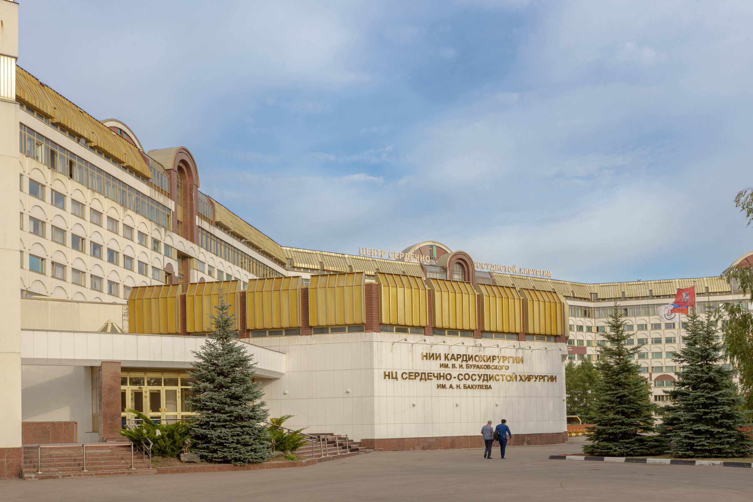 Кардеологический центр им. Бакулева (г. Москва). Фотограф в Туле Крупский АнДРей. Фотостудия «КАДР71» в Туле