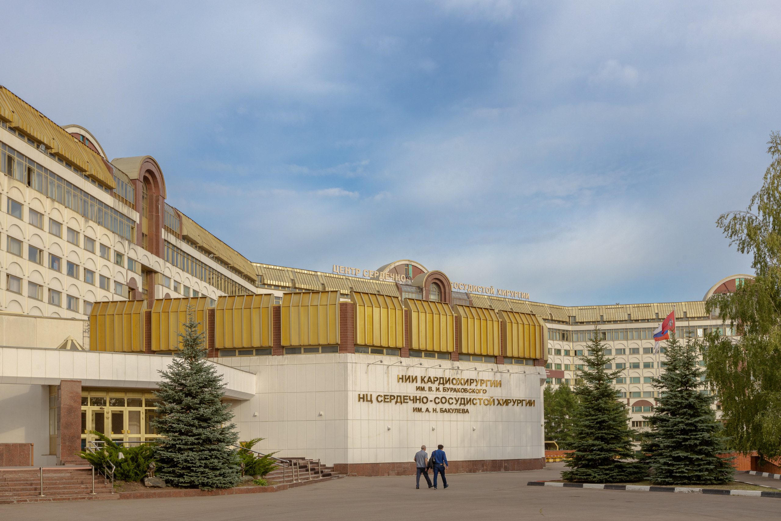 Кардеологический центр им. Бакулева (г. Москва). Фотограф в Туле Крупский АнДРей. Фотостудия «КАДР71» в Туле