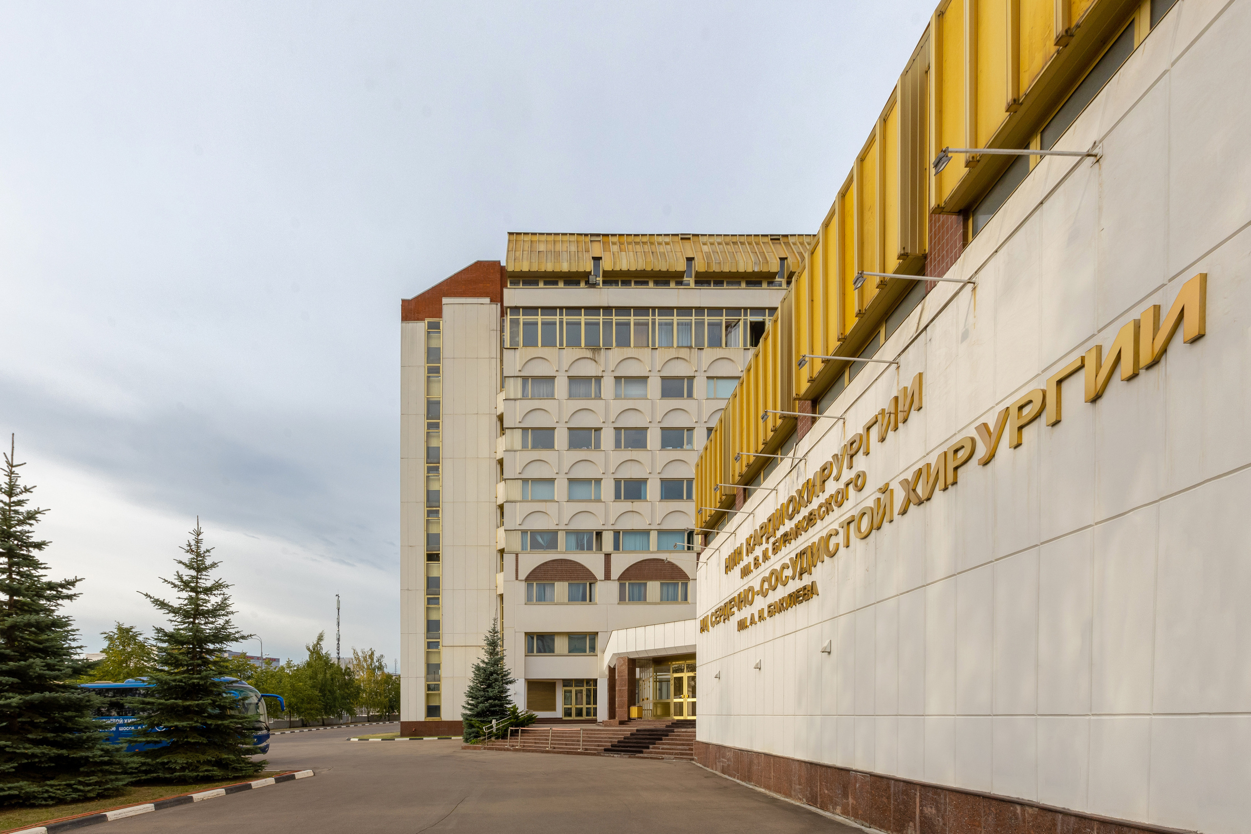 Кардеологический центр им. Бакулева (г. Москва). Фотограф в Туле Крупский АнДРей. Фотостудия «КАДР71» в Туле