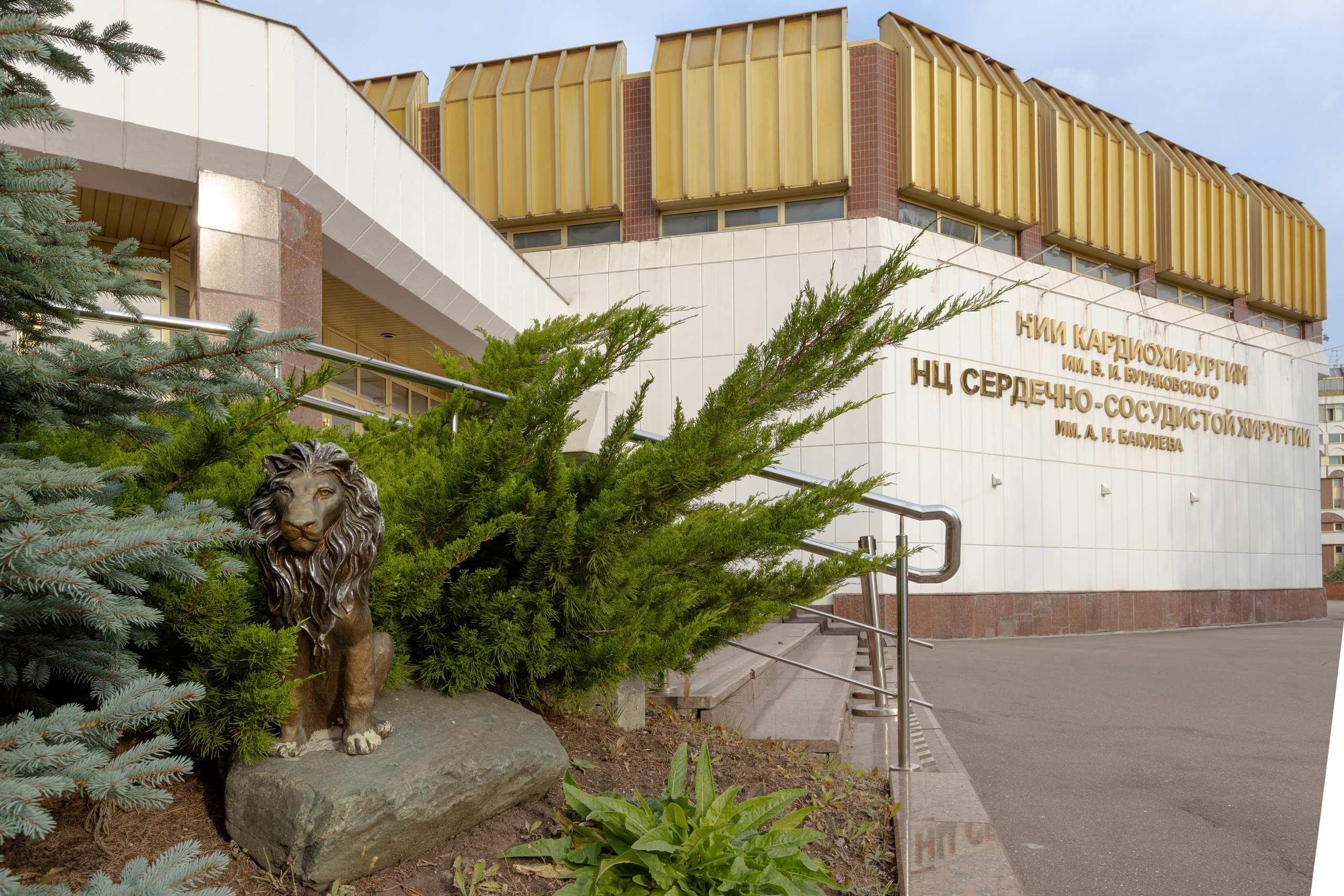 Кардеологический центр им. Бакулева (г. Москва). Фотограф в Туле Крупский АнДРей. Фотостудия «КАДР71» в Туле