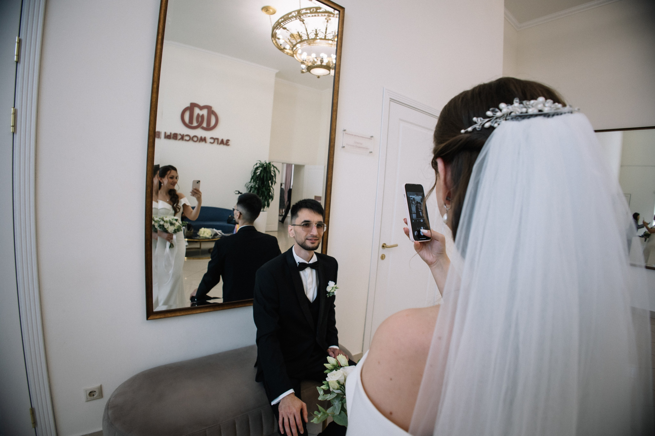 Ксюша и Дима. Фотограф в Москве