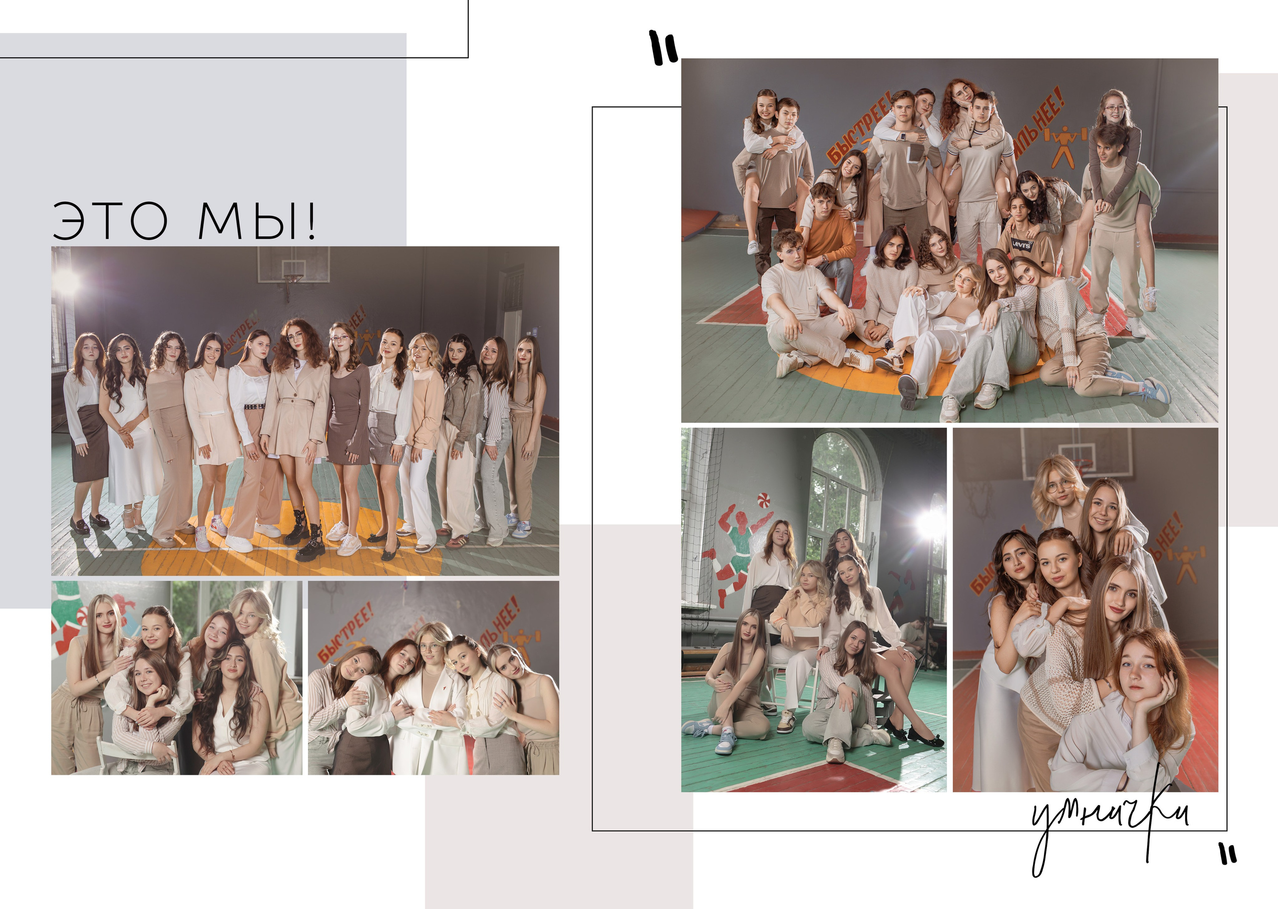 Школьная фотография. Школьный, детский, семейный фотограф на КМВ — Ковтун Юлия