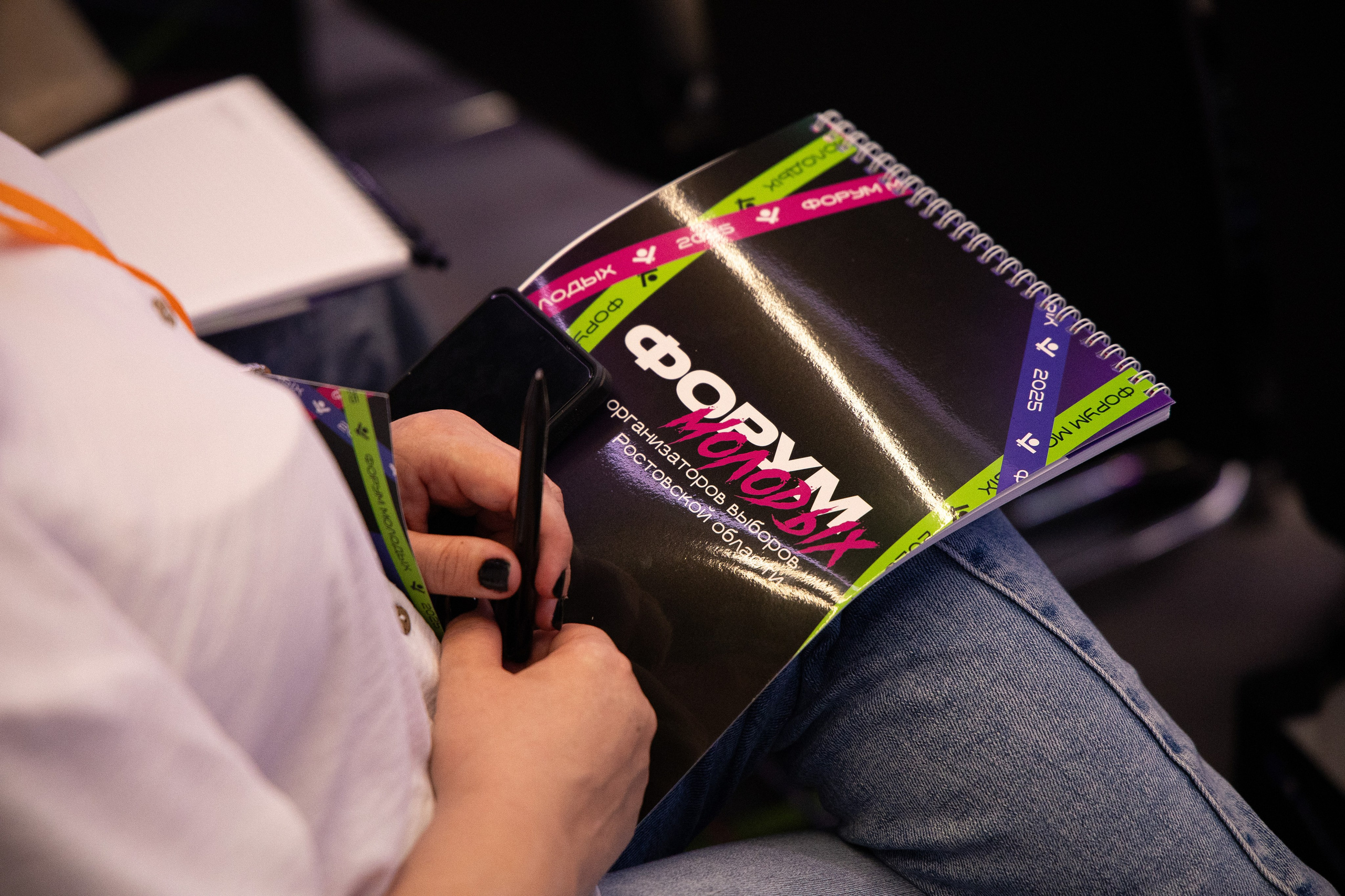 Форум молодых организаторов выборов Ростовской области. Анна Рышкевич