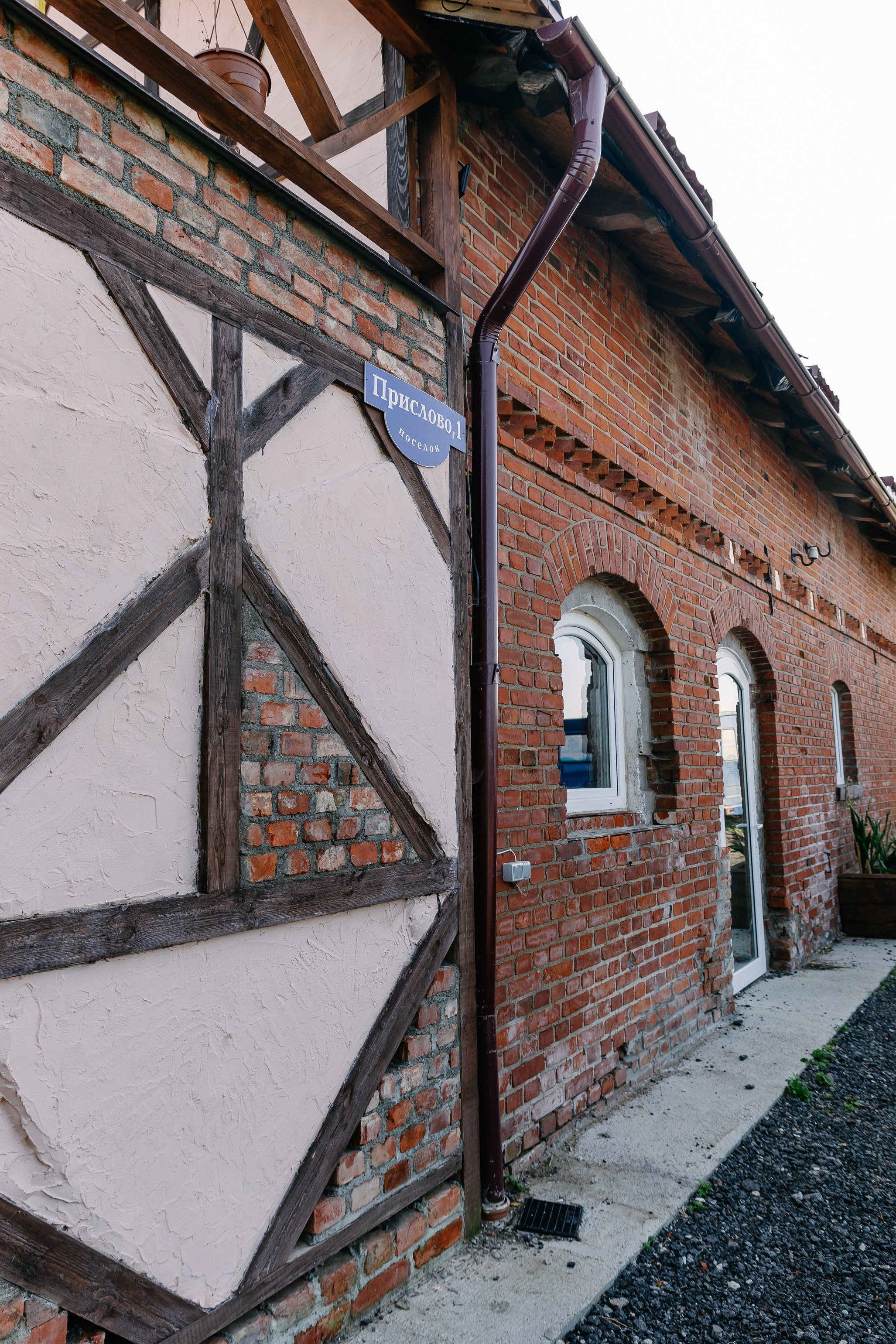 Съёмка объекта недвижимости Хутор Нёттникен. Свадебный, семейный и детский фотограф в Калининграде Елена Кравцова