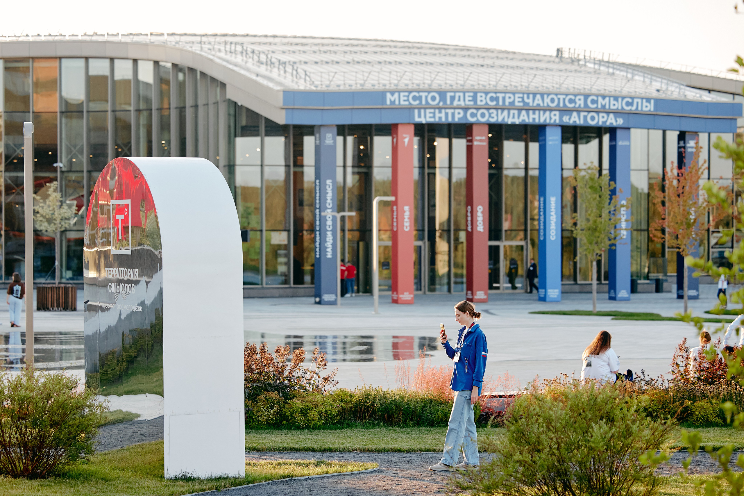 Форум «Территория смыслов 2025». Фотограф в Челябинске — Дмитрий Носов