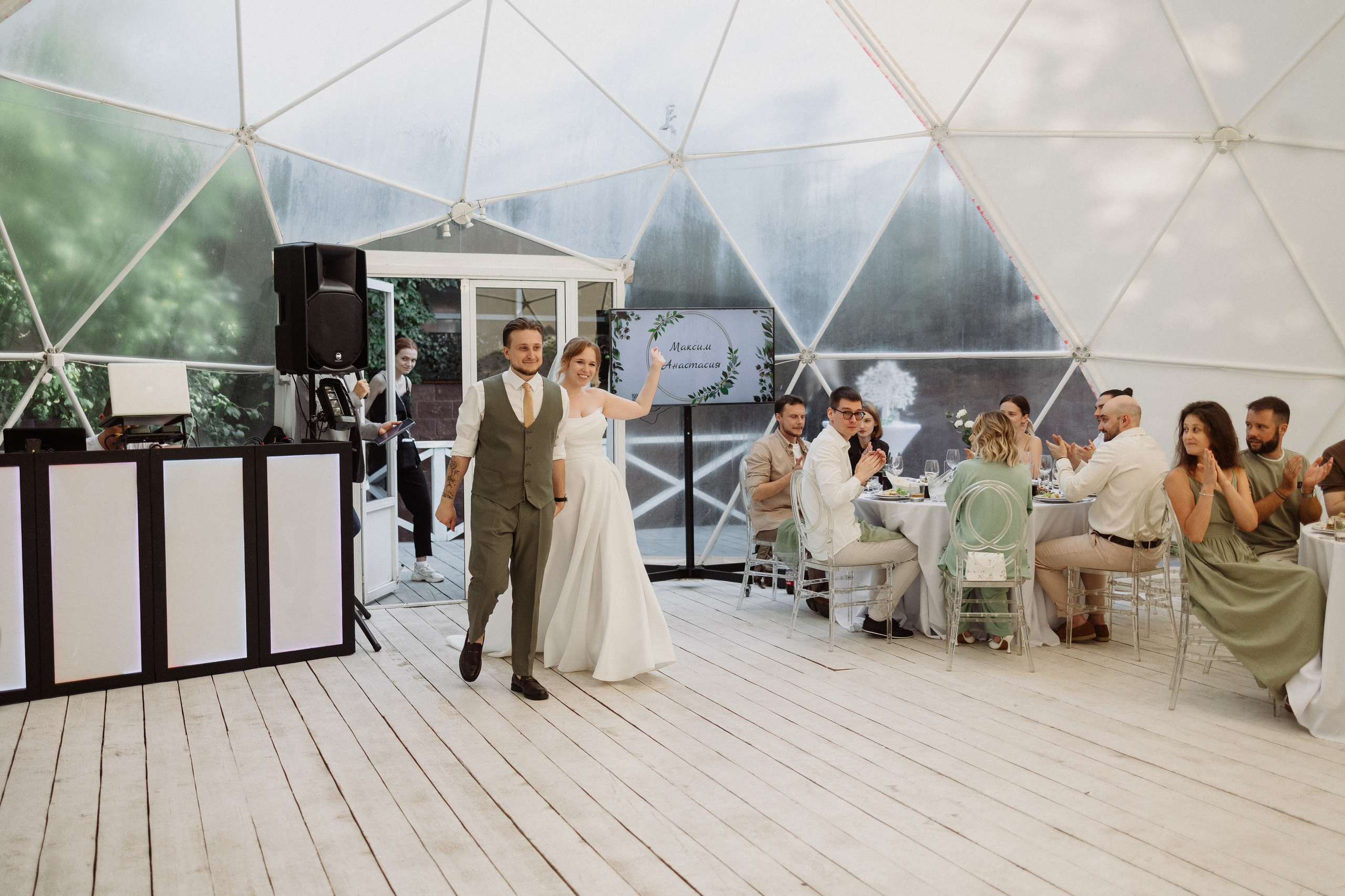 Максим и Анастасия. Свадебный фотограф Маргарита Глумскова