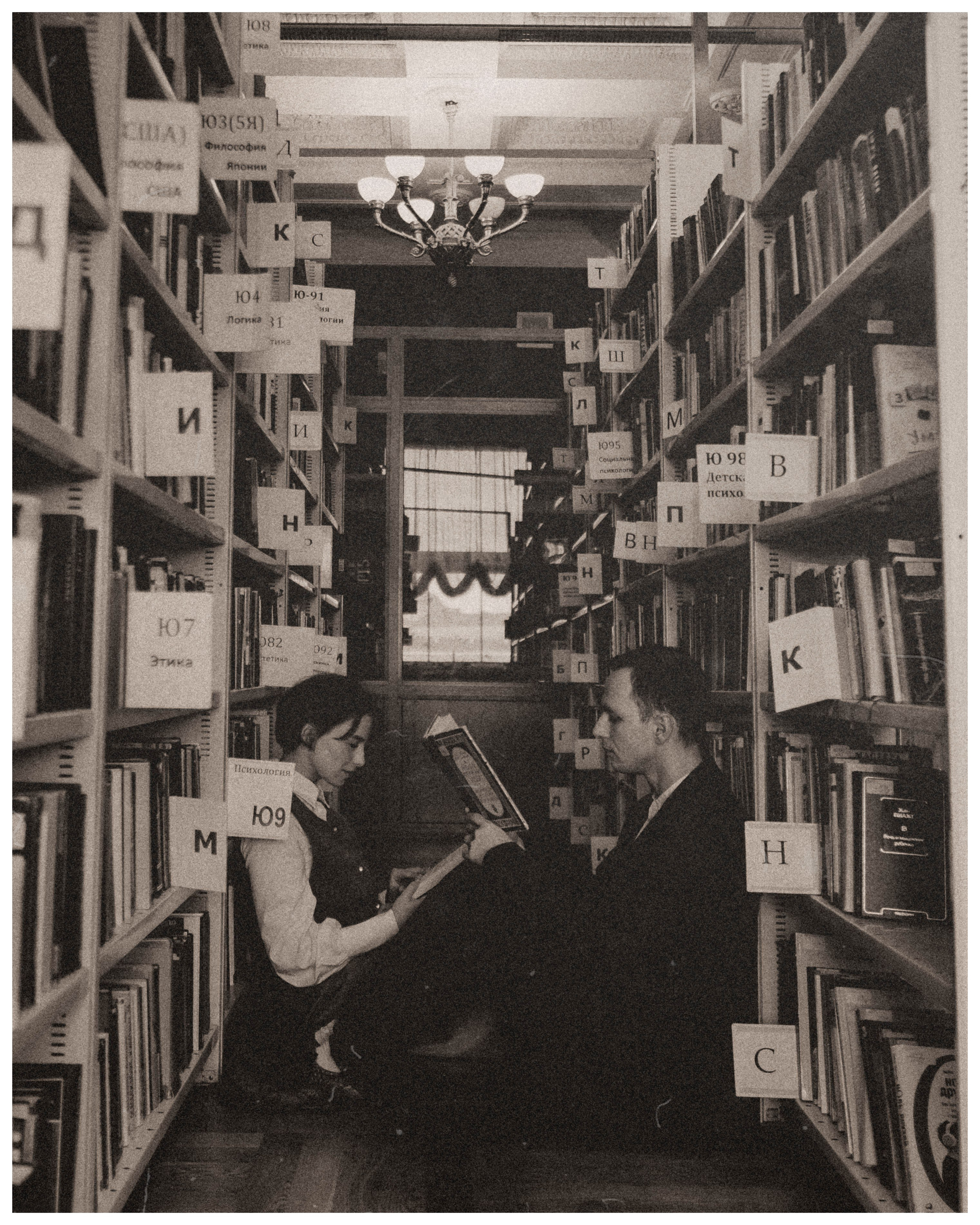 Перед экзаменом. Свадебный фотограф Оля Григунова