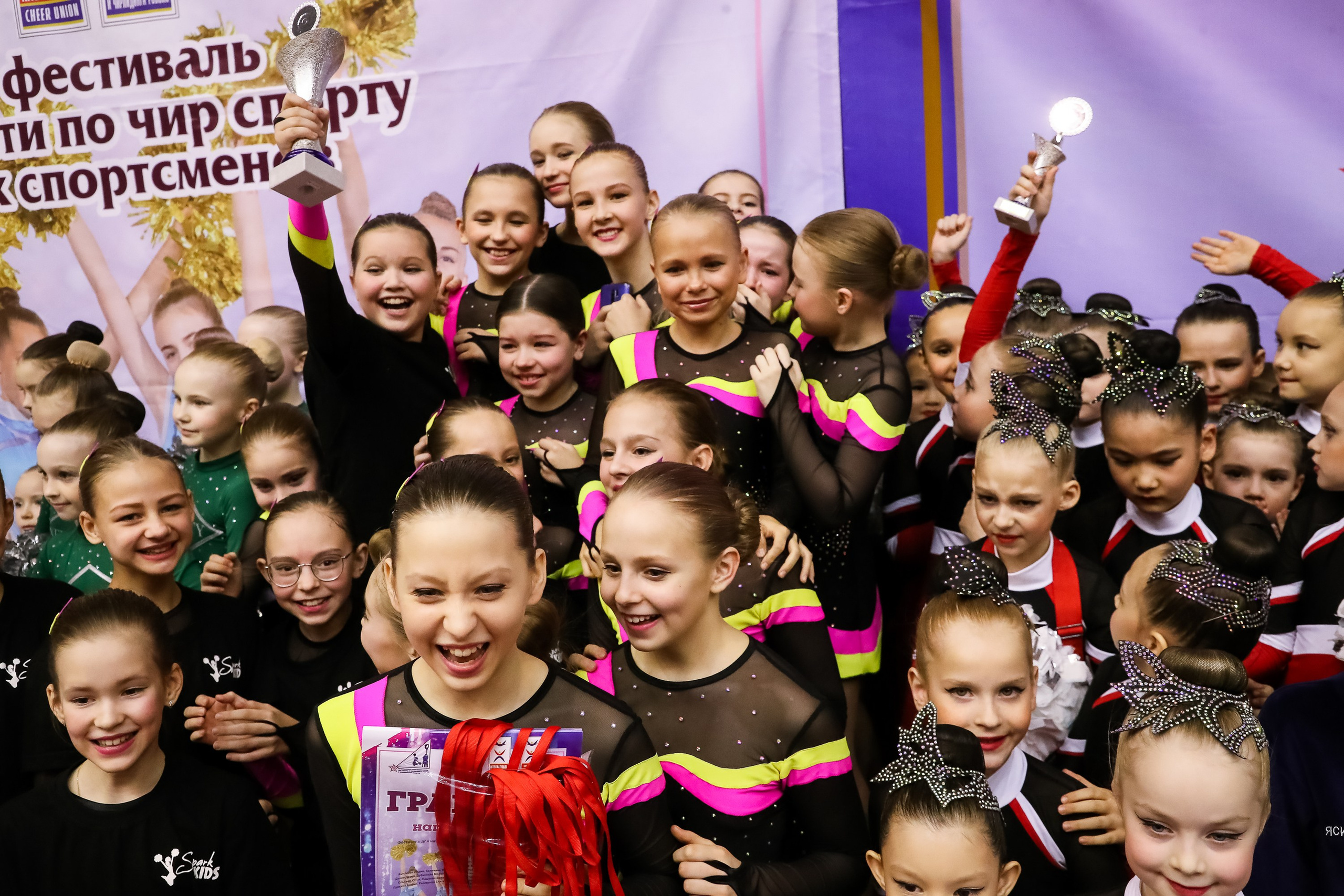 ЧЕМПИОНАТ И ПЕРВЕНСТВО ЧЕЛЯБИНСКОЙ ОБЛАСТИ ПО ЧИР СПОРТУ — 2023 г