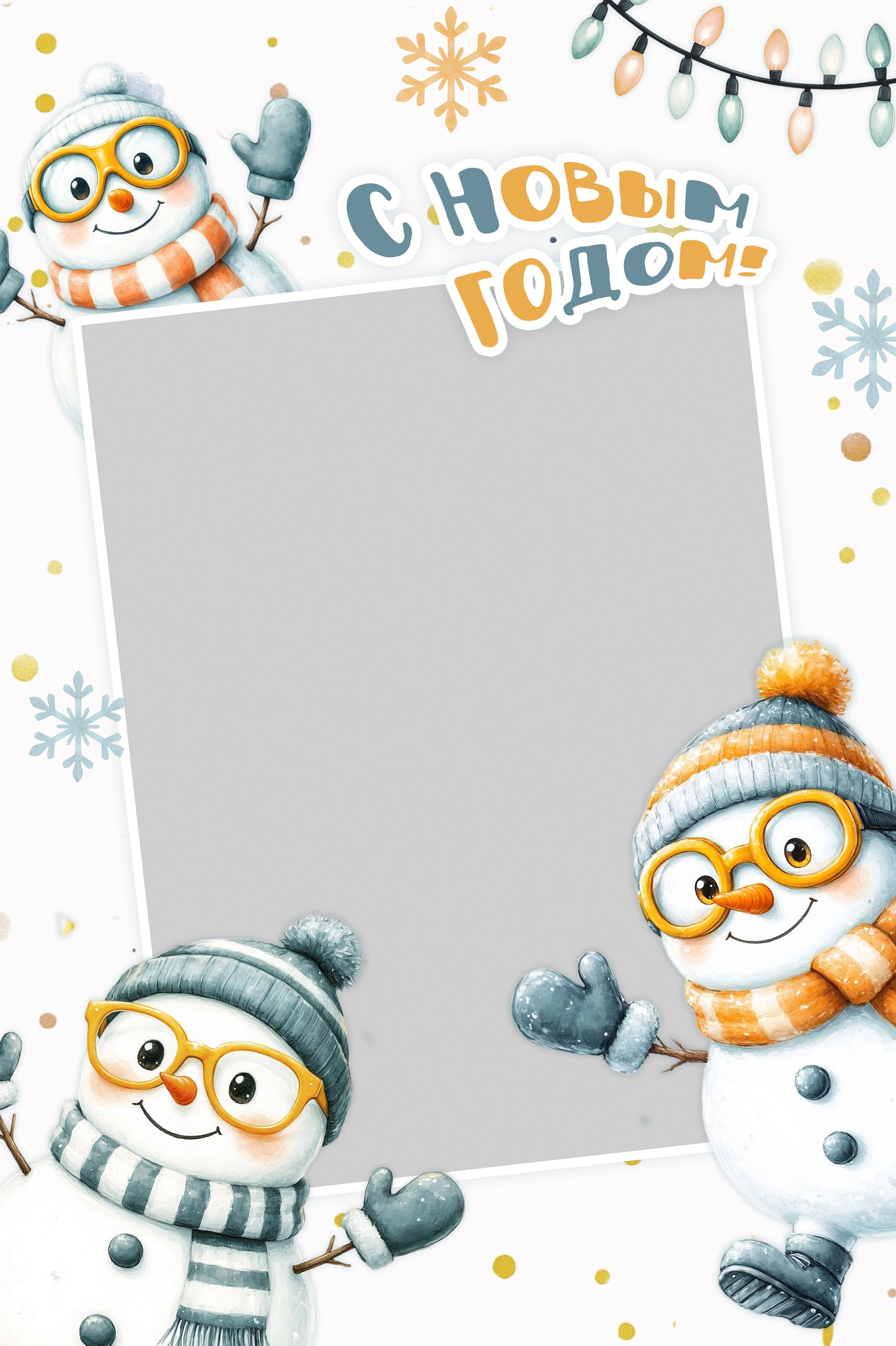 Рамка для новогодней фотографии Снеговики
