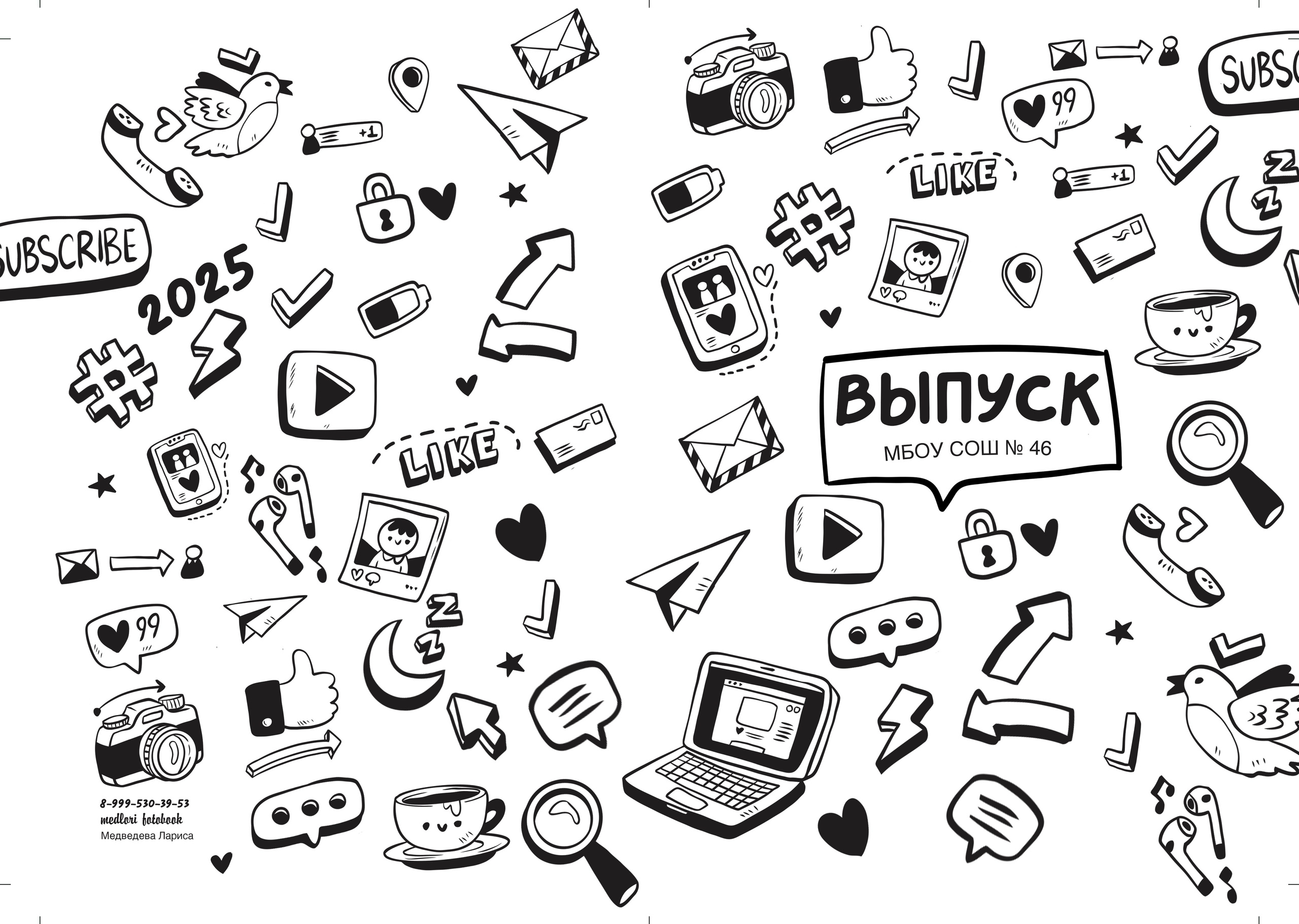 medlori Выпускные альбомы в Липецке, школьный дизайн ДУДЛ. шаблон макет твой альбом