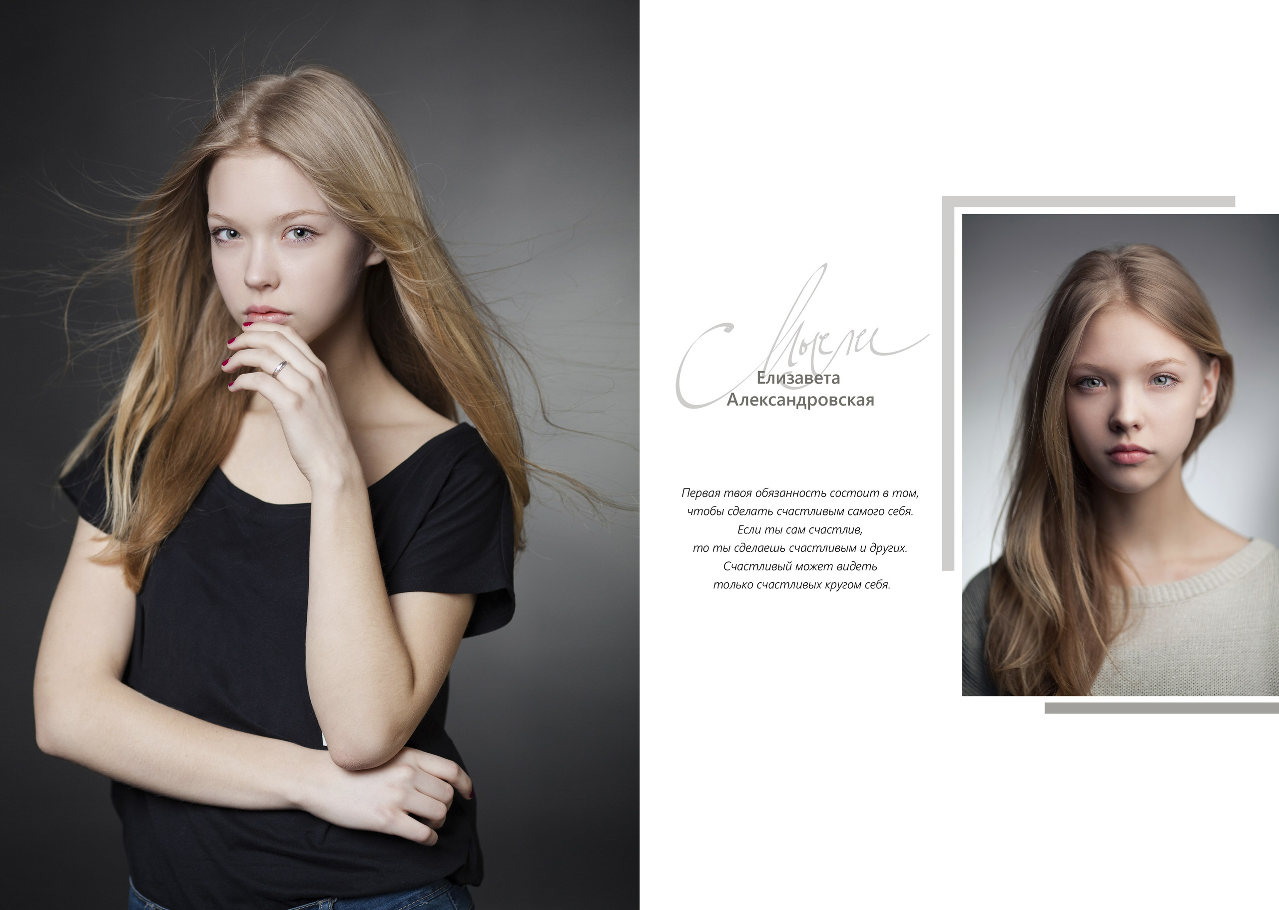 ДИЗАЙН Бежевый. Medlori fotobook Выпускные альбомы в Липецке Лариса Медведева