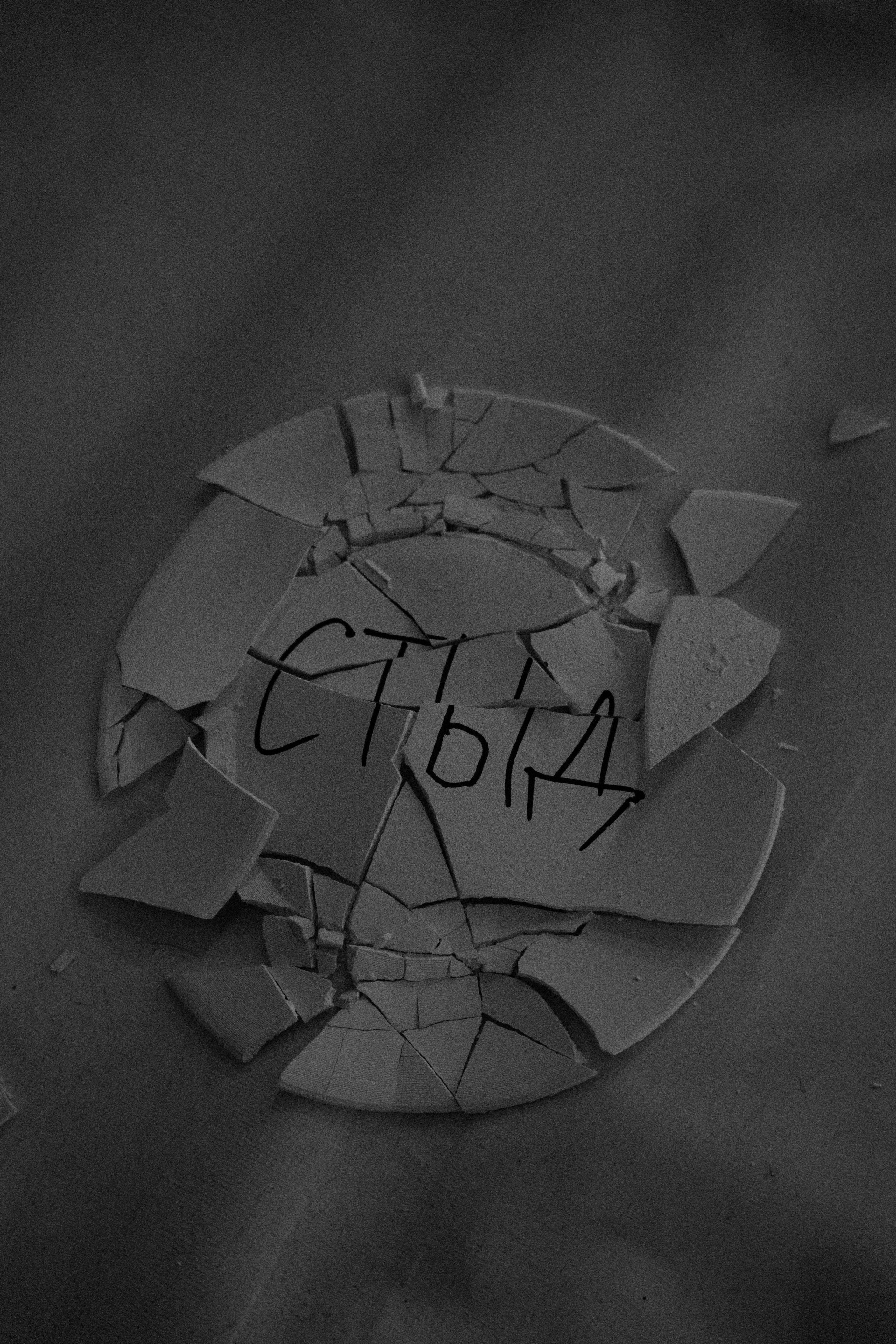 Психологический театр «СТЫД». Свадебный фотограф Михаил Мирзоян